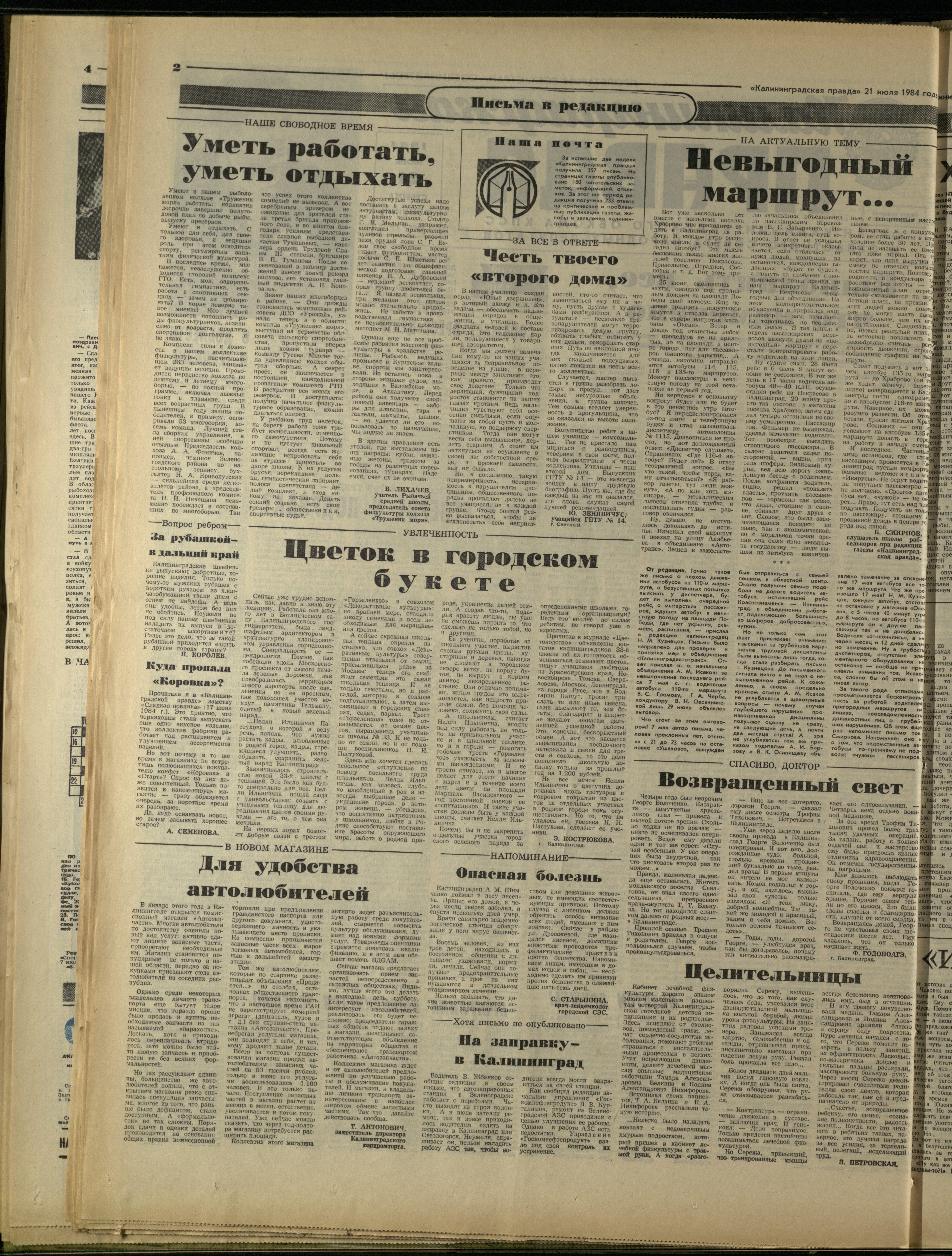 168-7-84-2