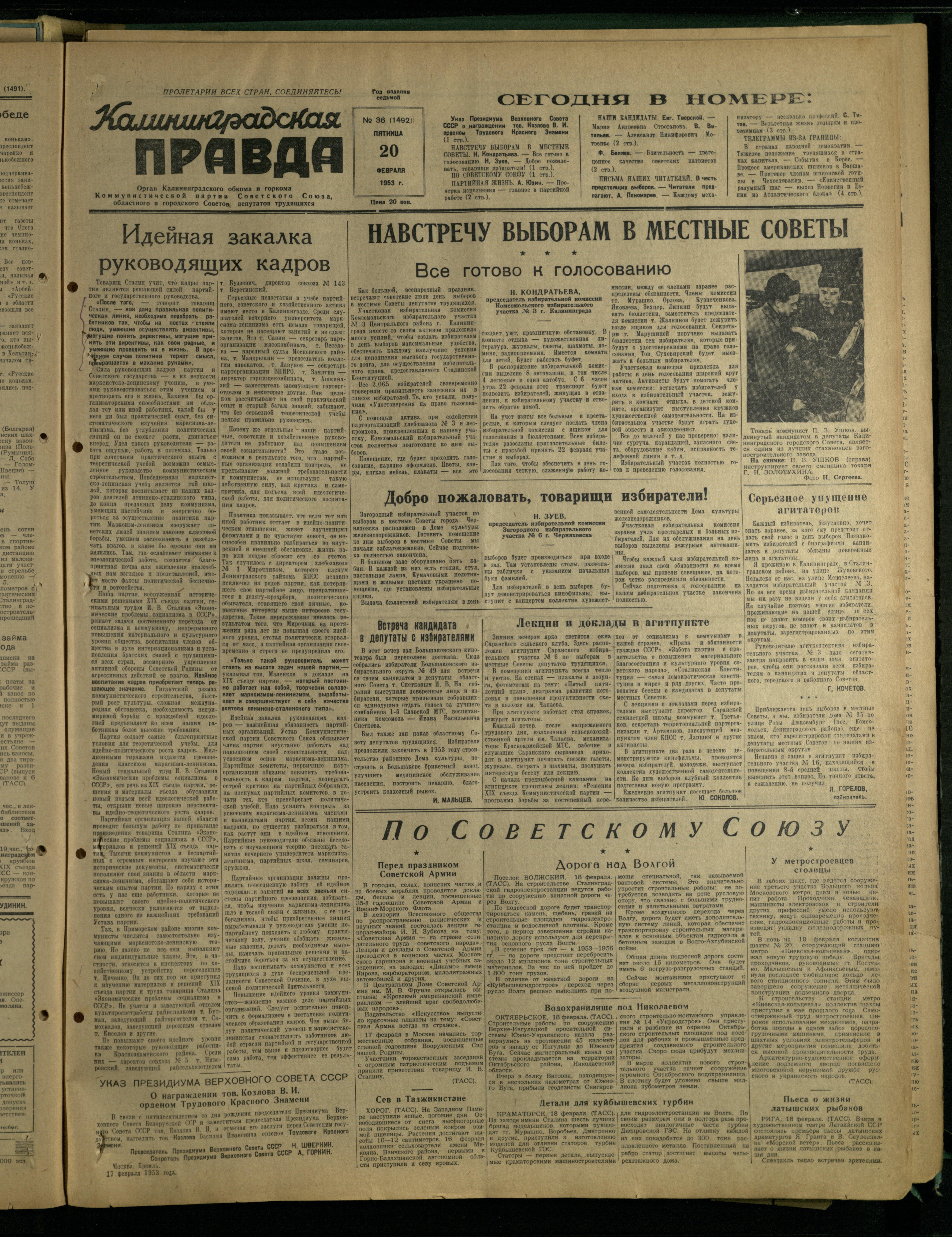 36-2-53-1