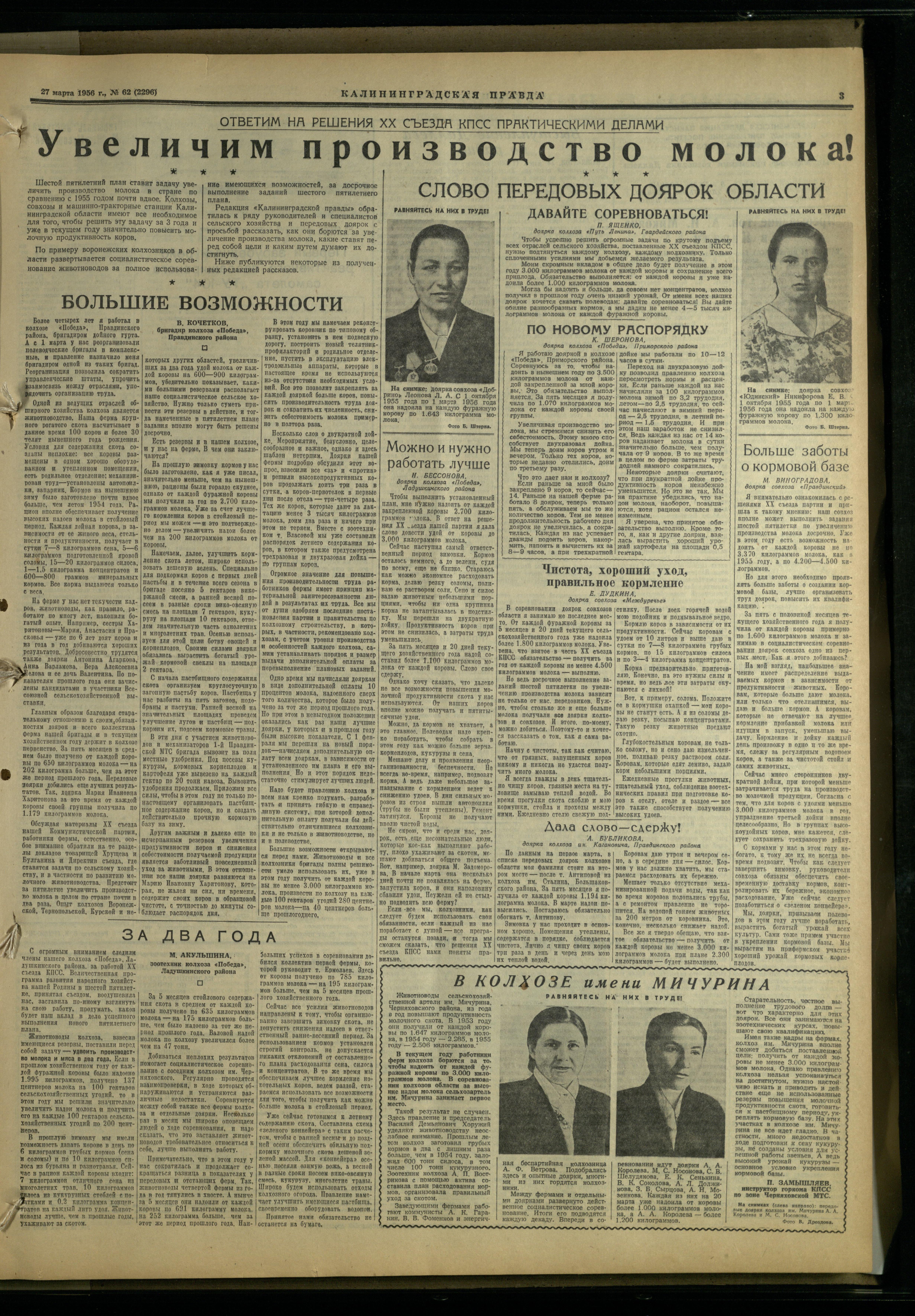 62-3-56-3