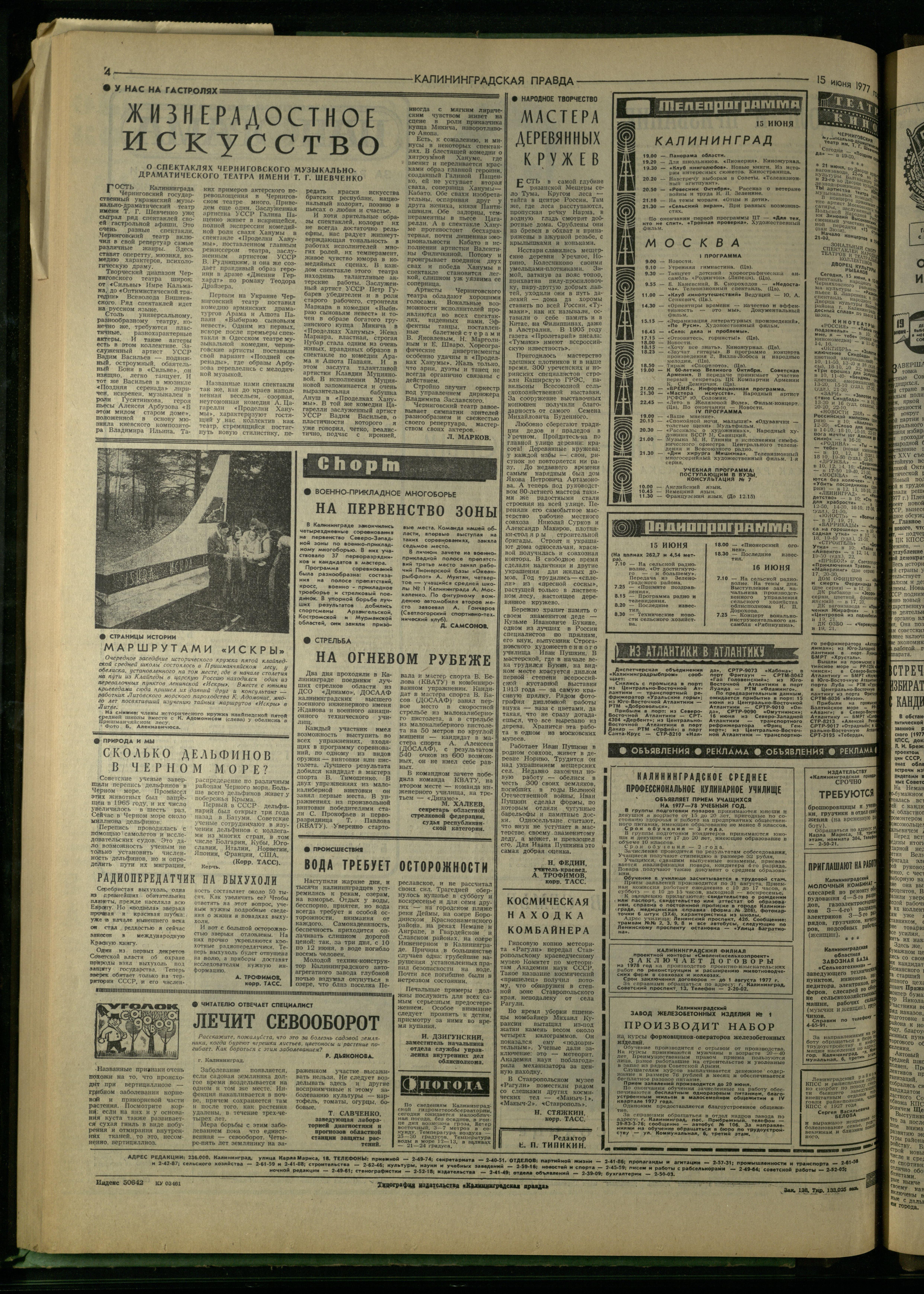 138-6-77-4