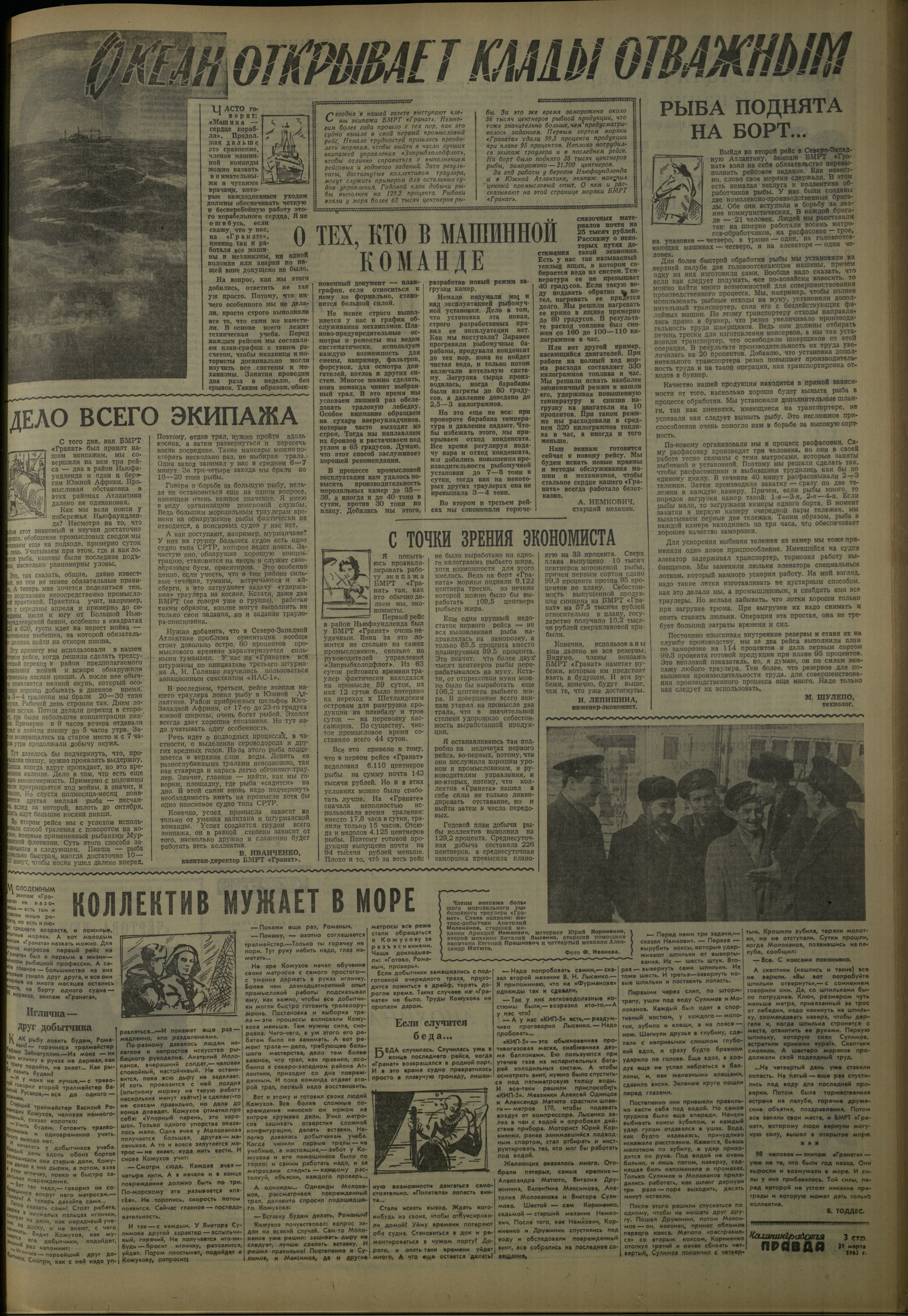 77-3-62-3