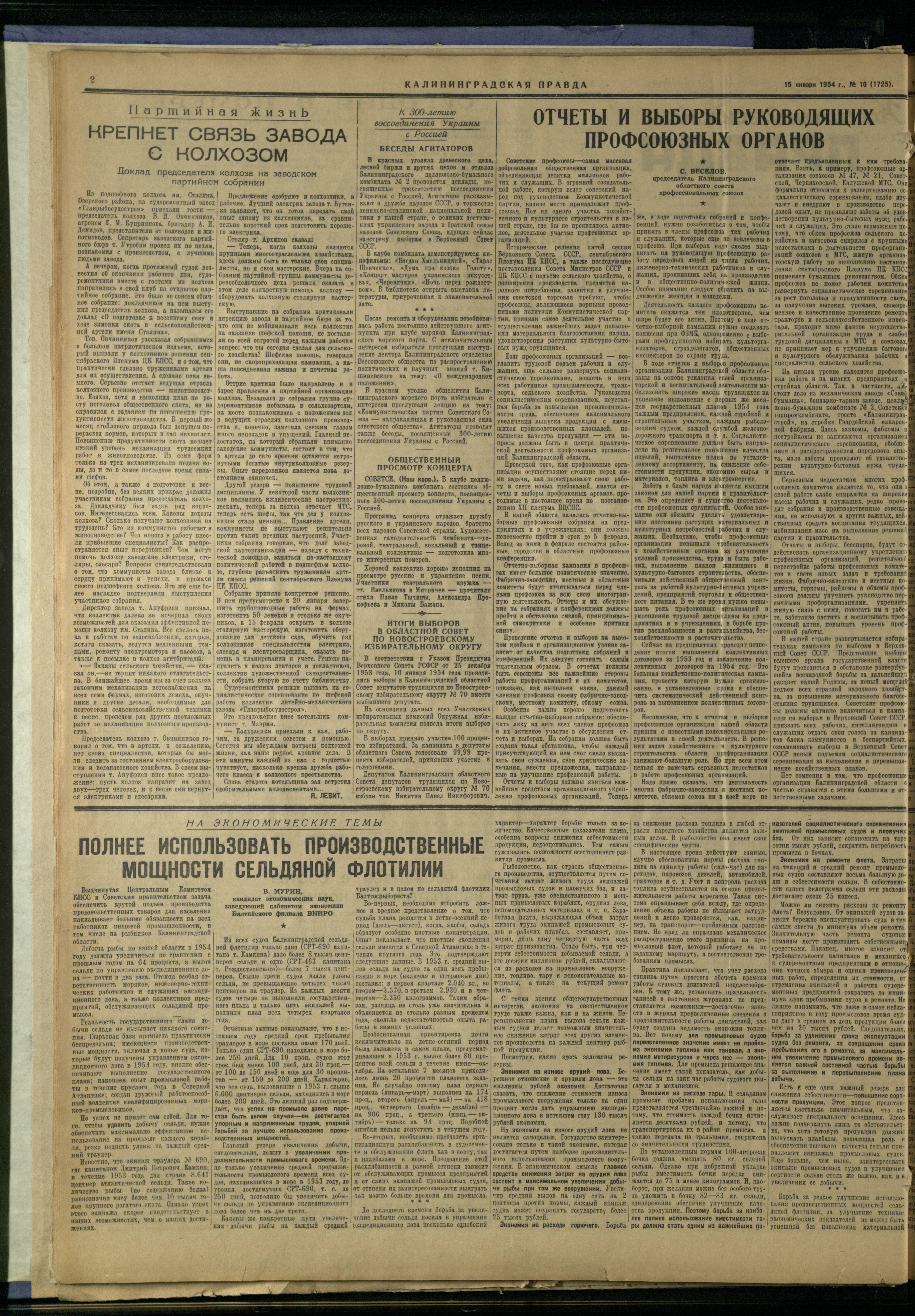 10-1-54-2