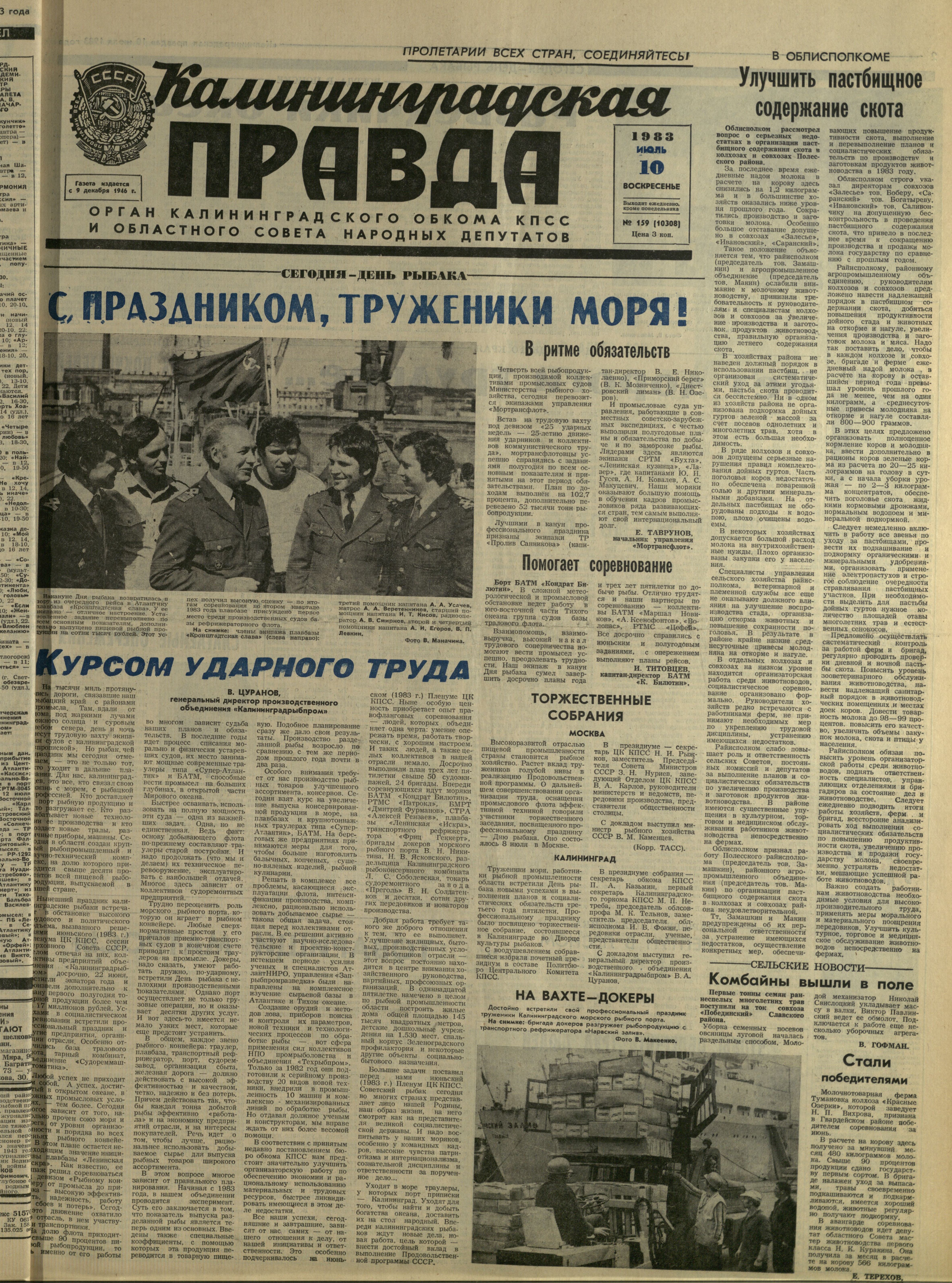 159-7-83-1
