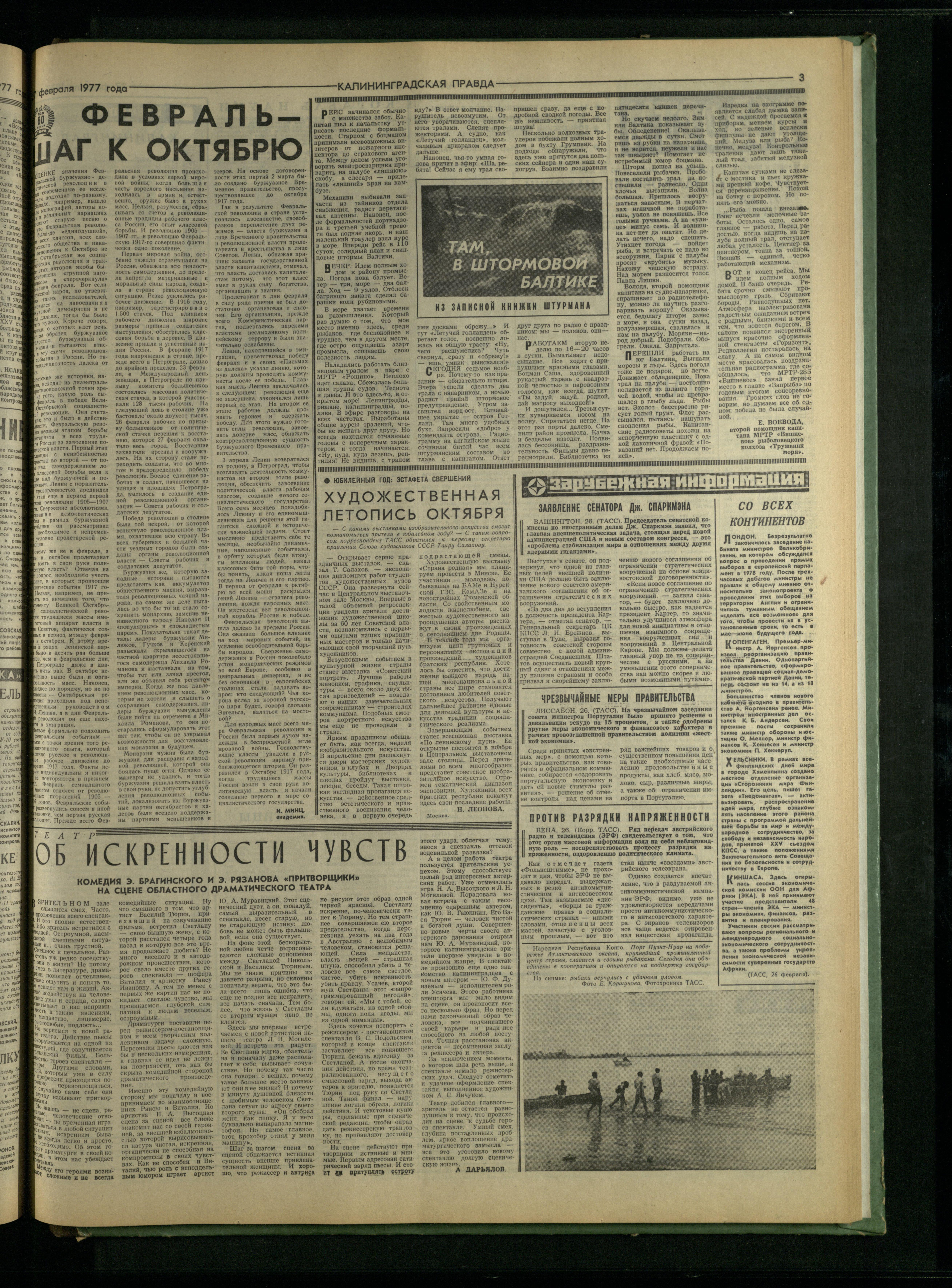 49-2-77-3