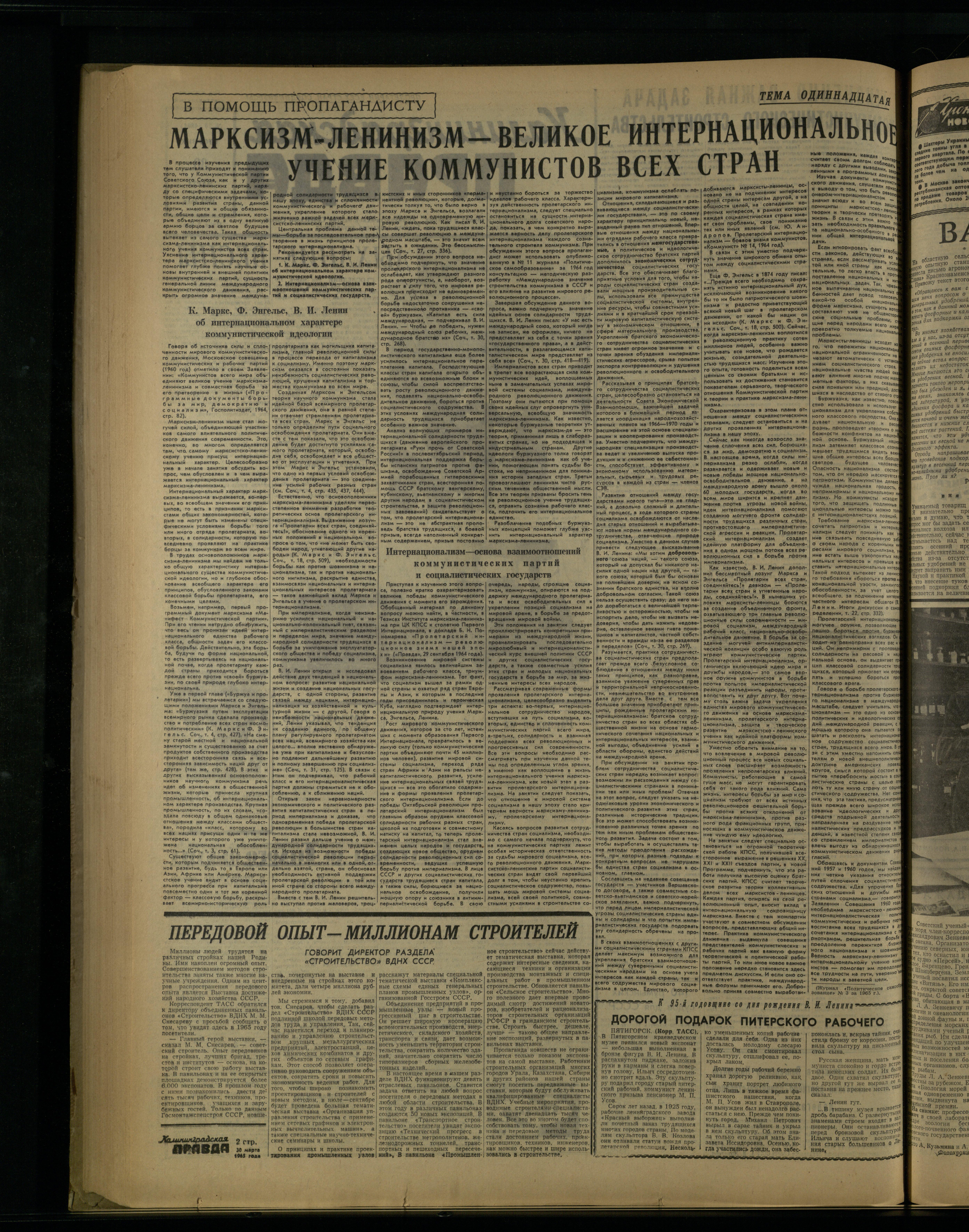 74-3-65-2