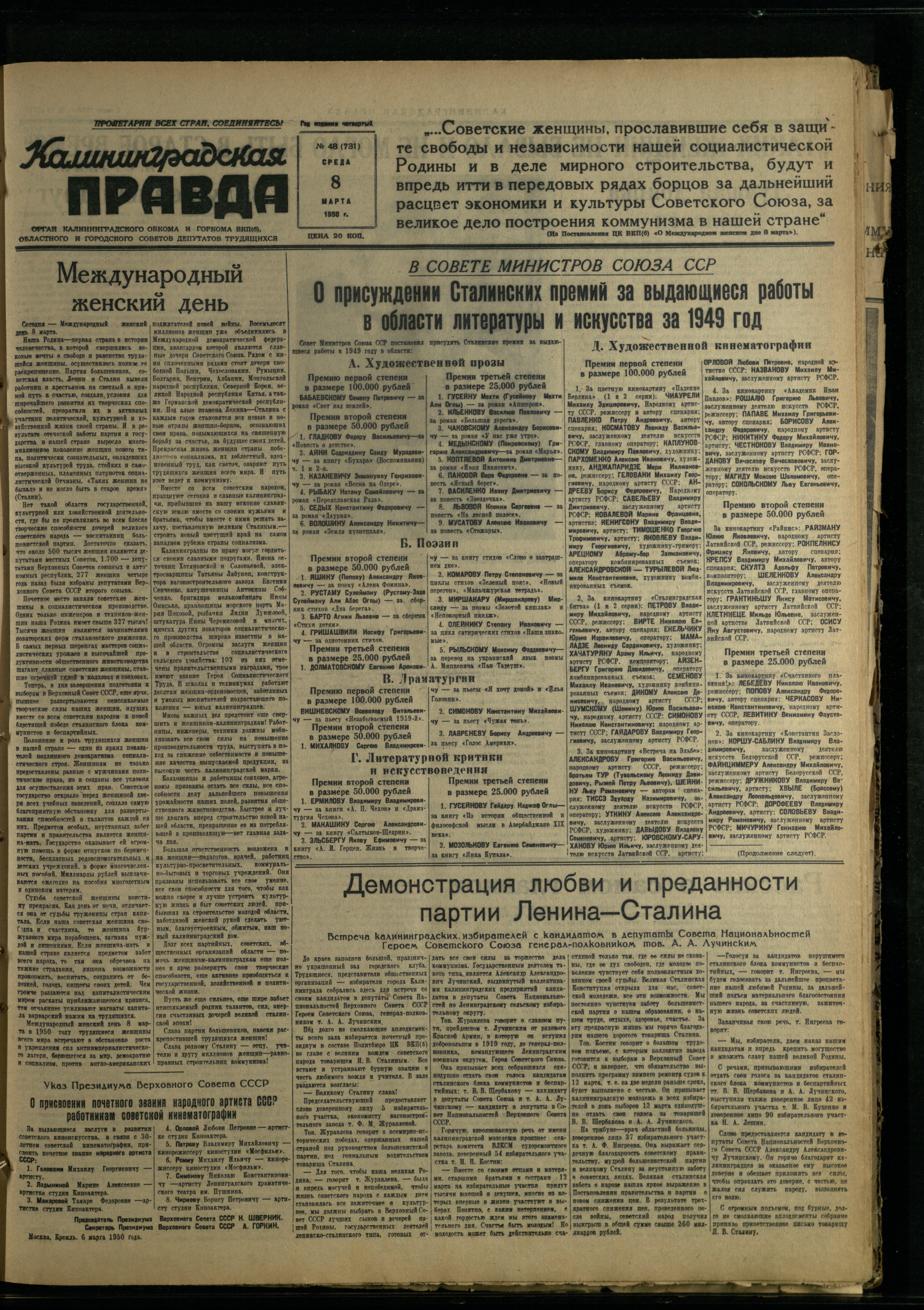 48-3-50-1