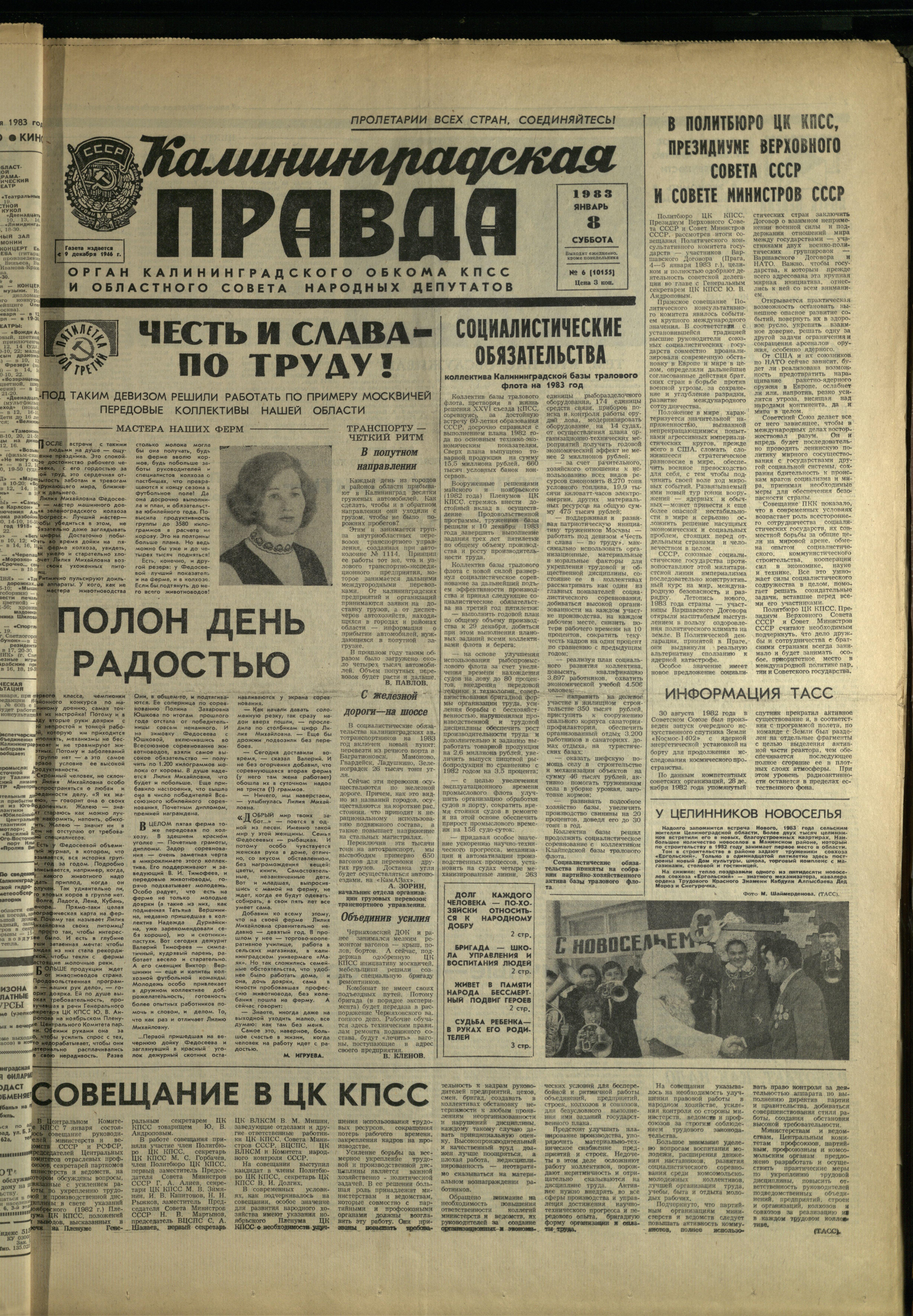 6-1-83-1