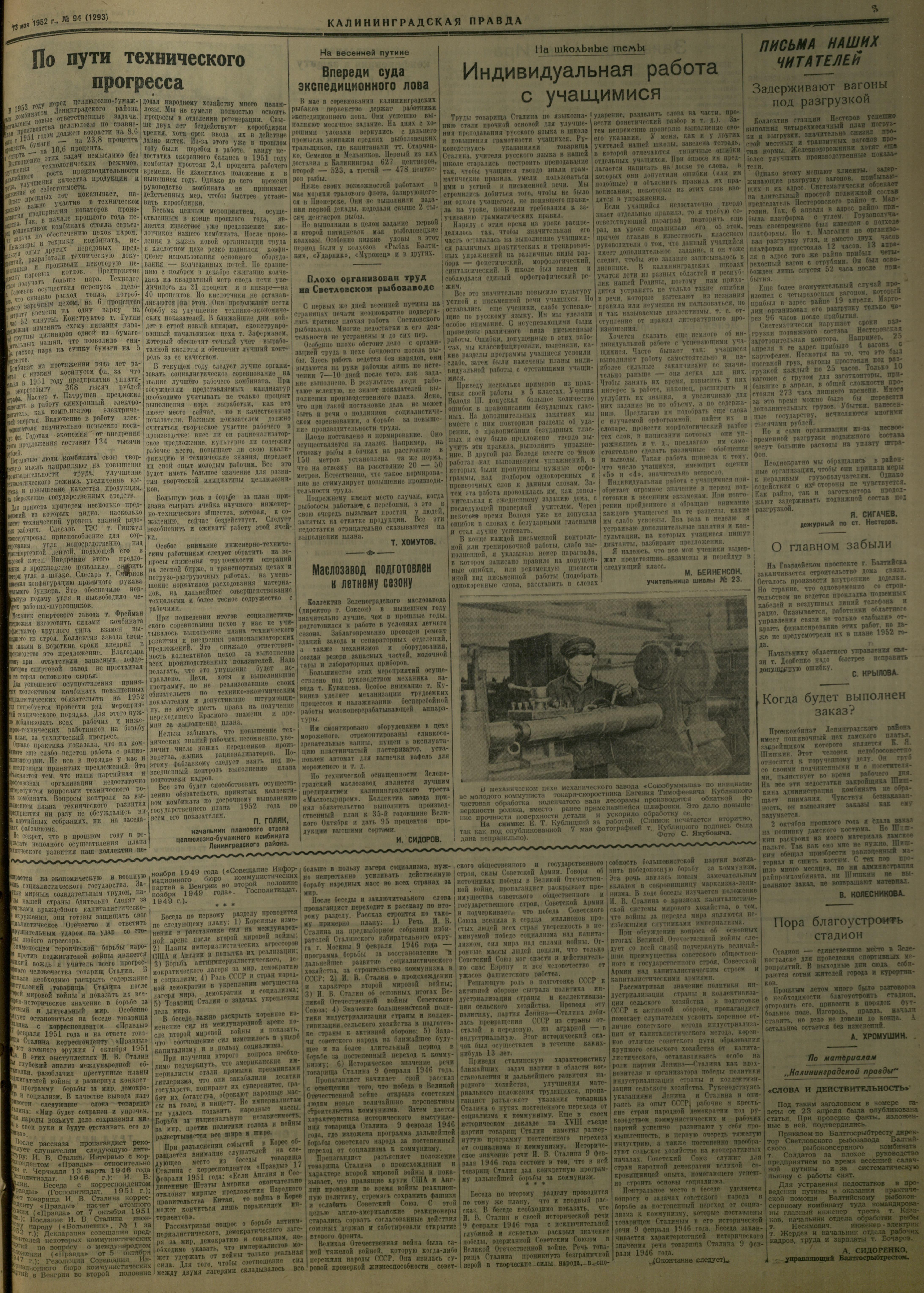 94-5-52-3