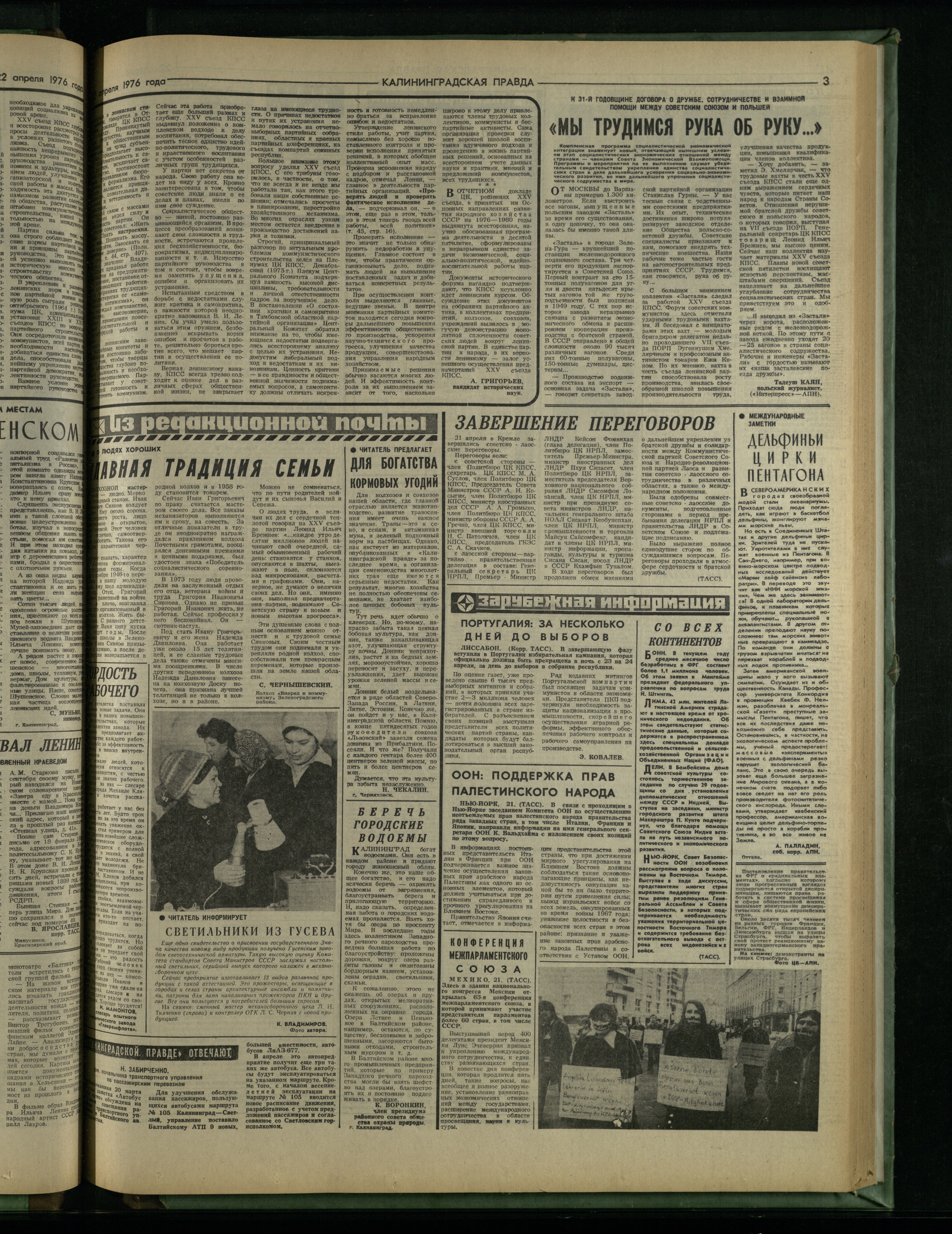 94-4-76-3