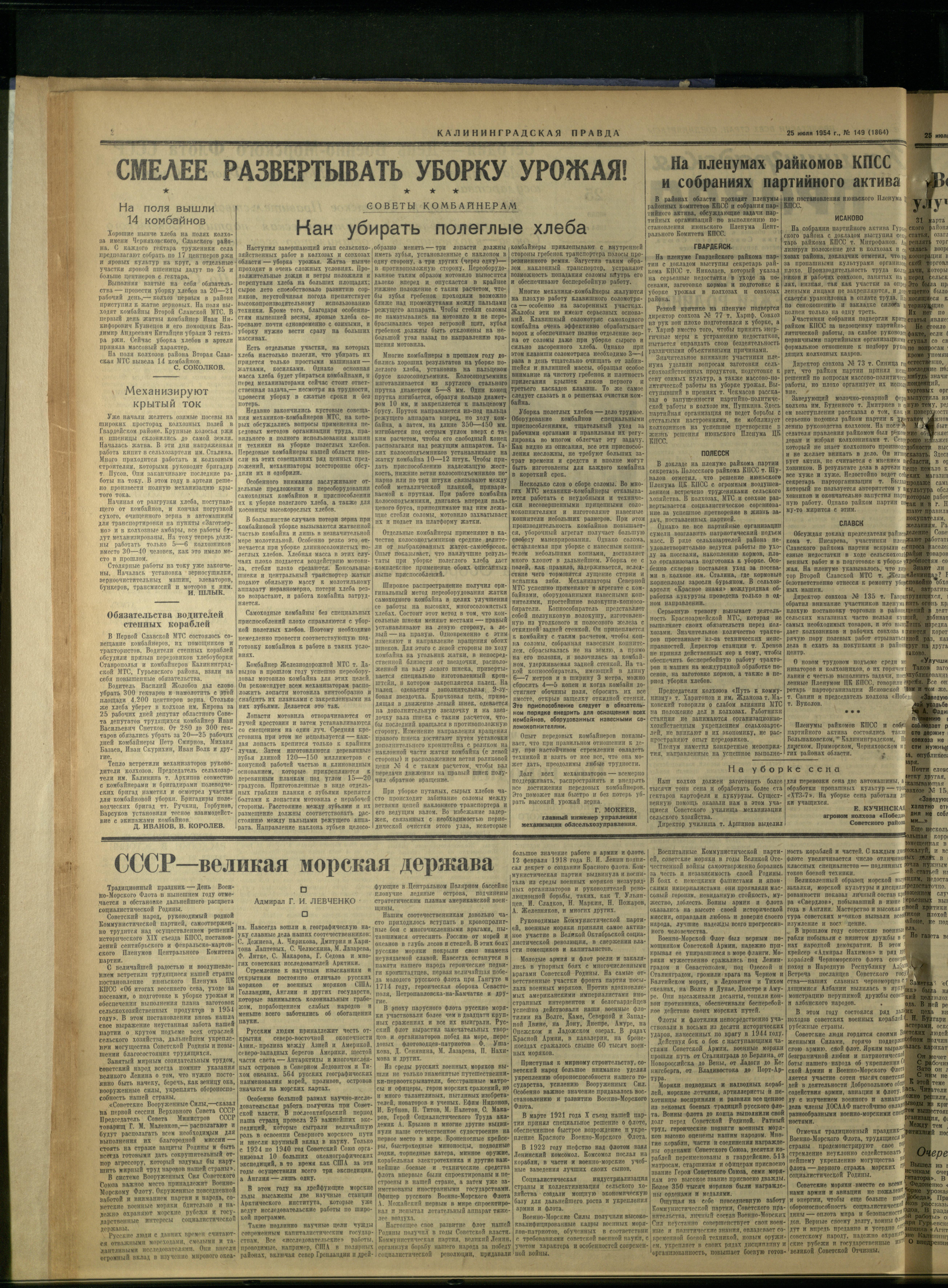 149-7-54-2