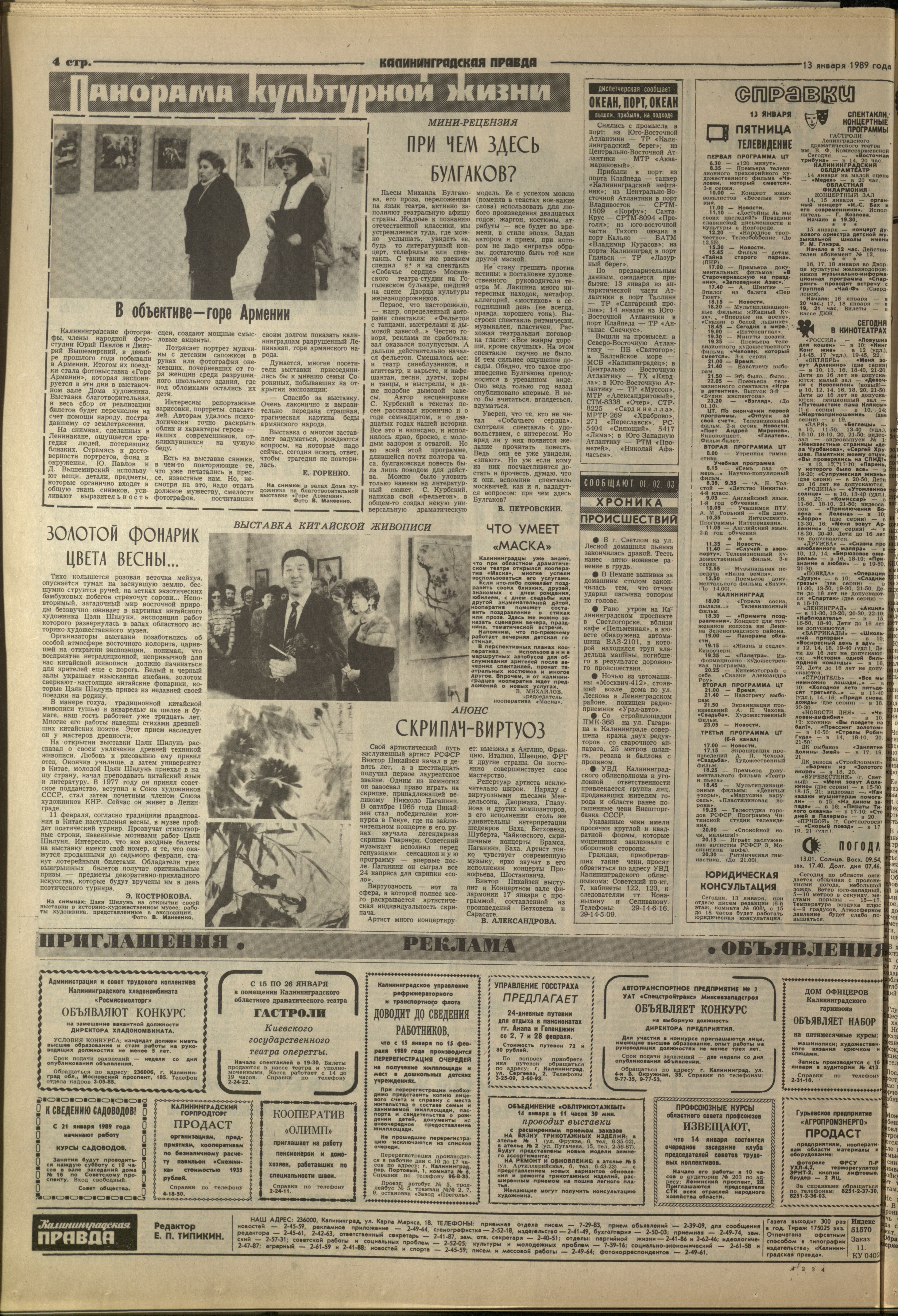 11-1-89-4