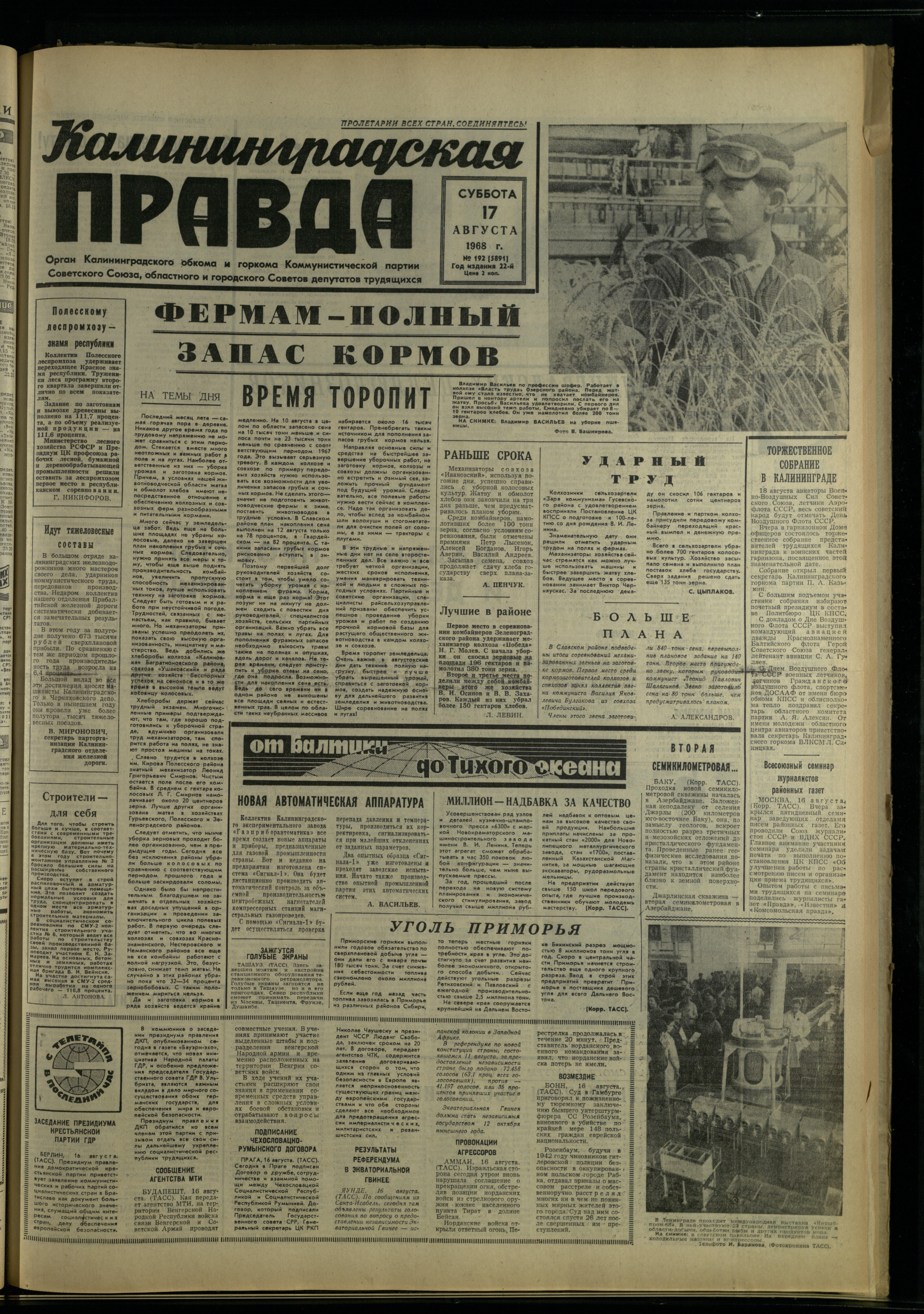 192-8-68-1