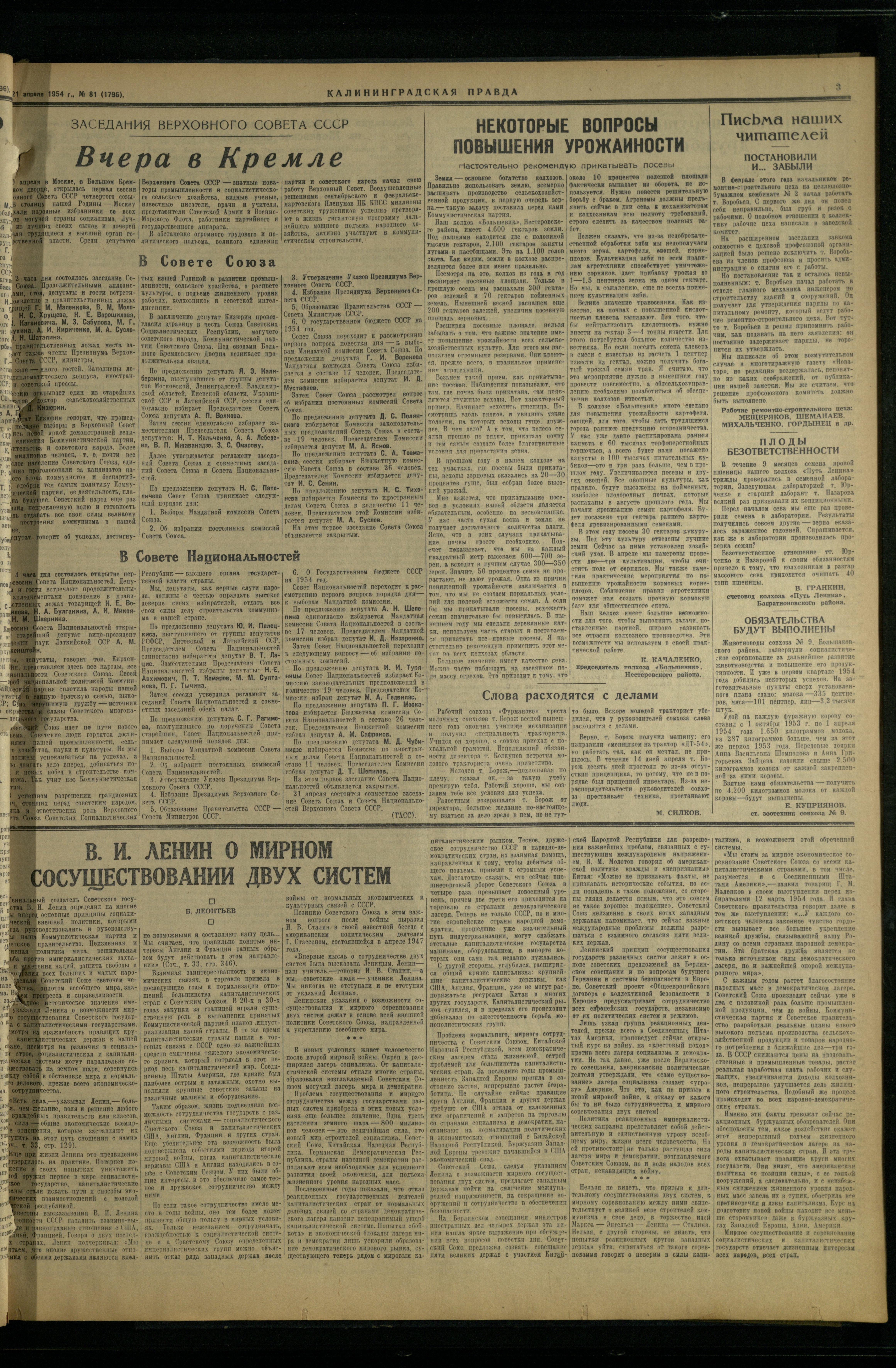 81-4-54-3