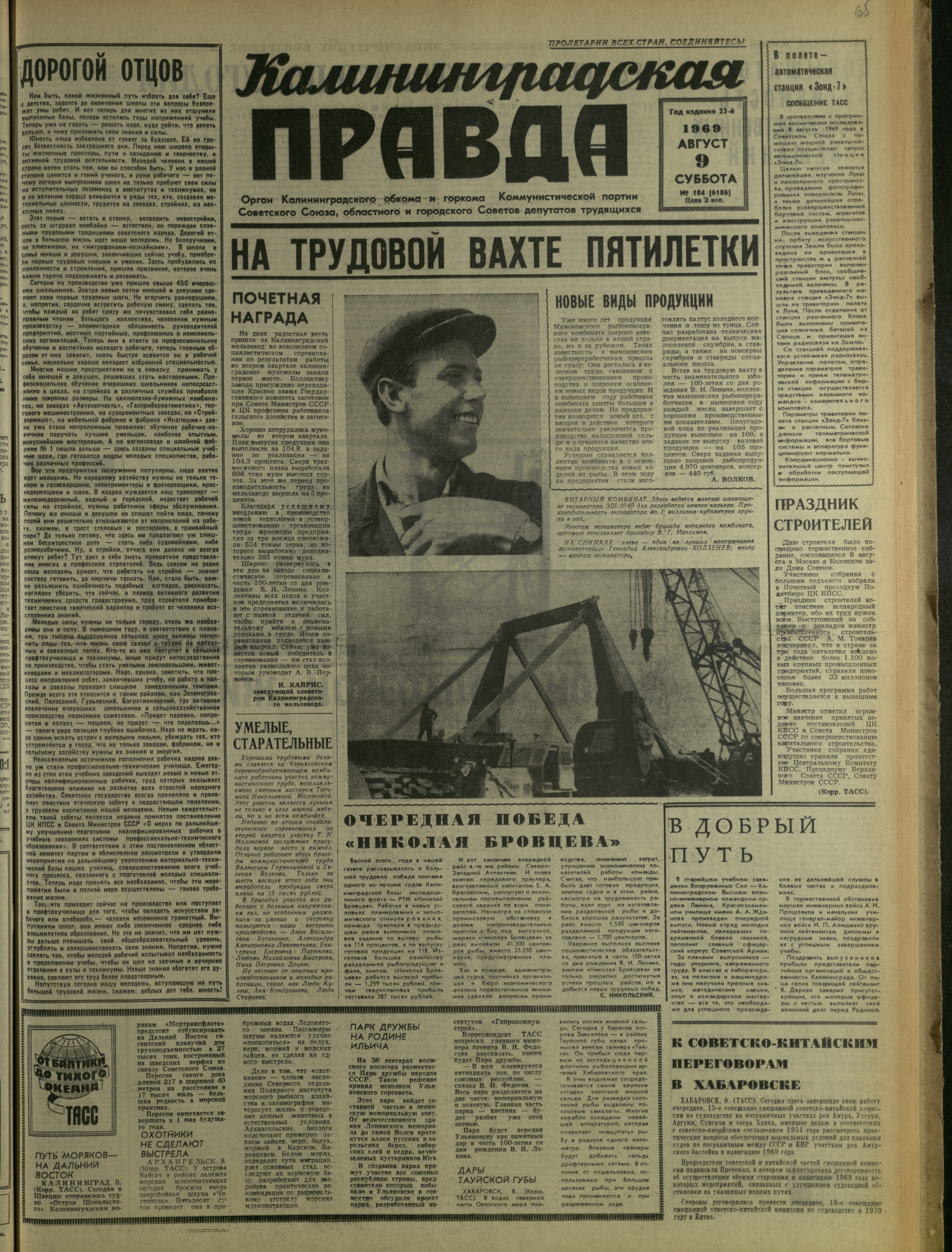 184-8-69-1