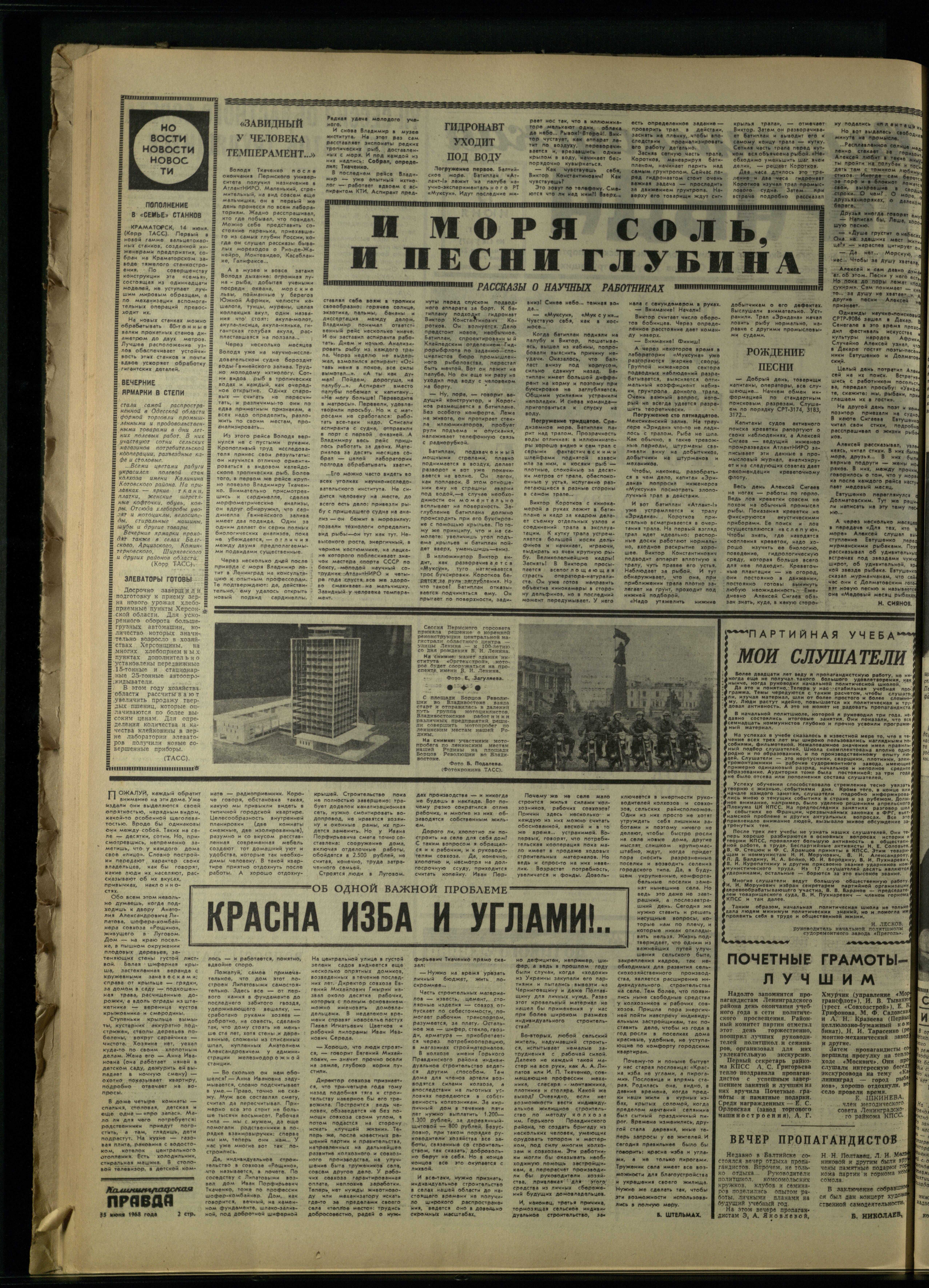 138-6-68-2