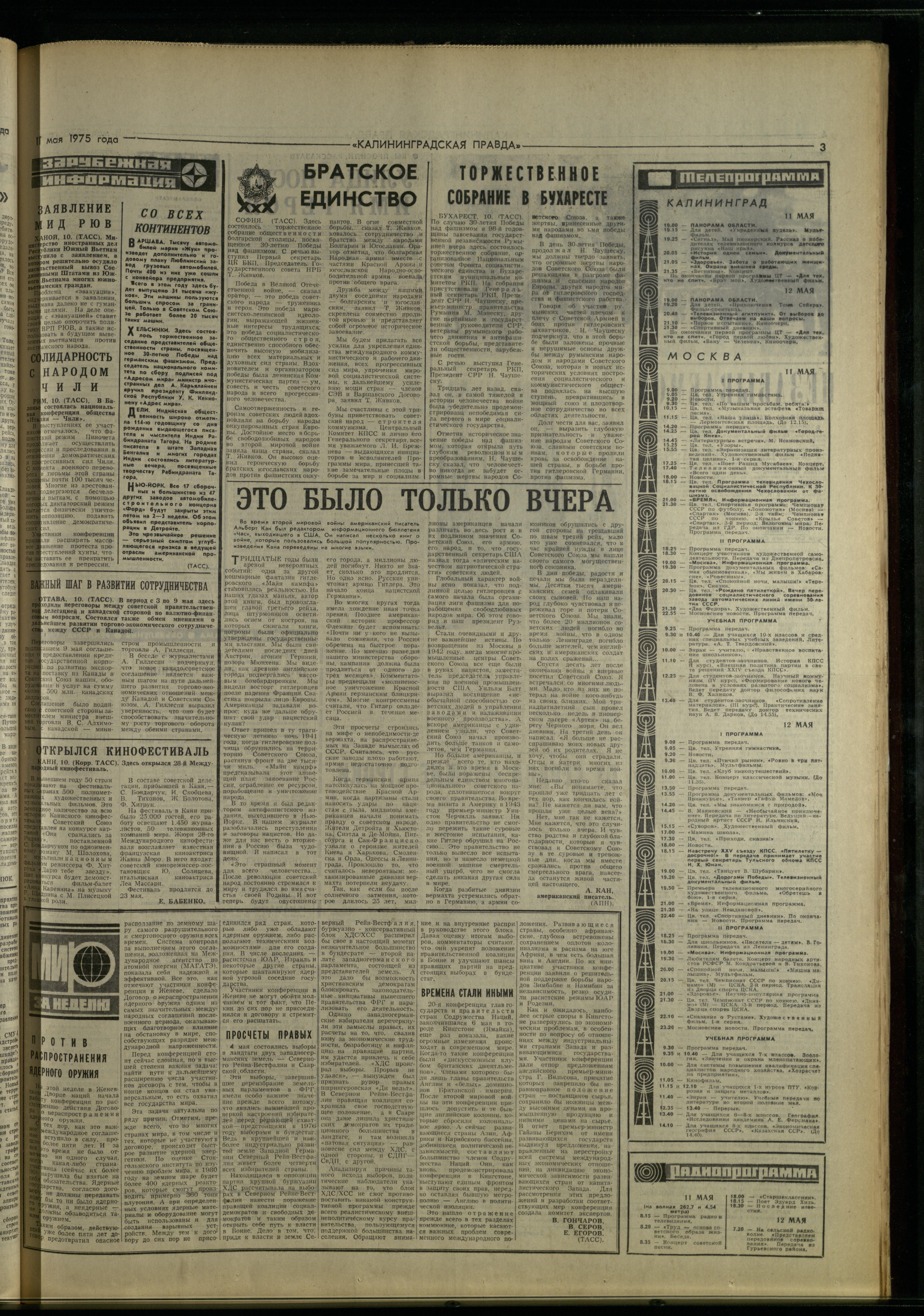 110-5-75-3