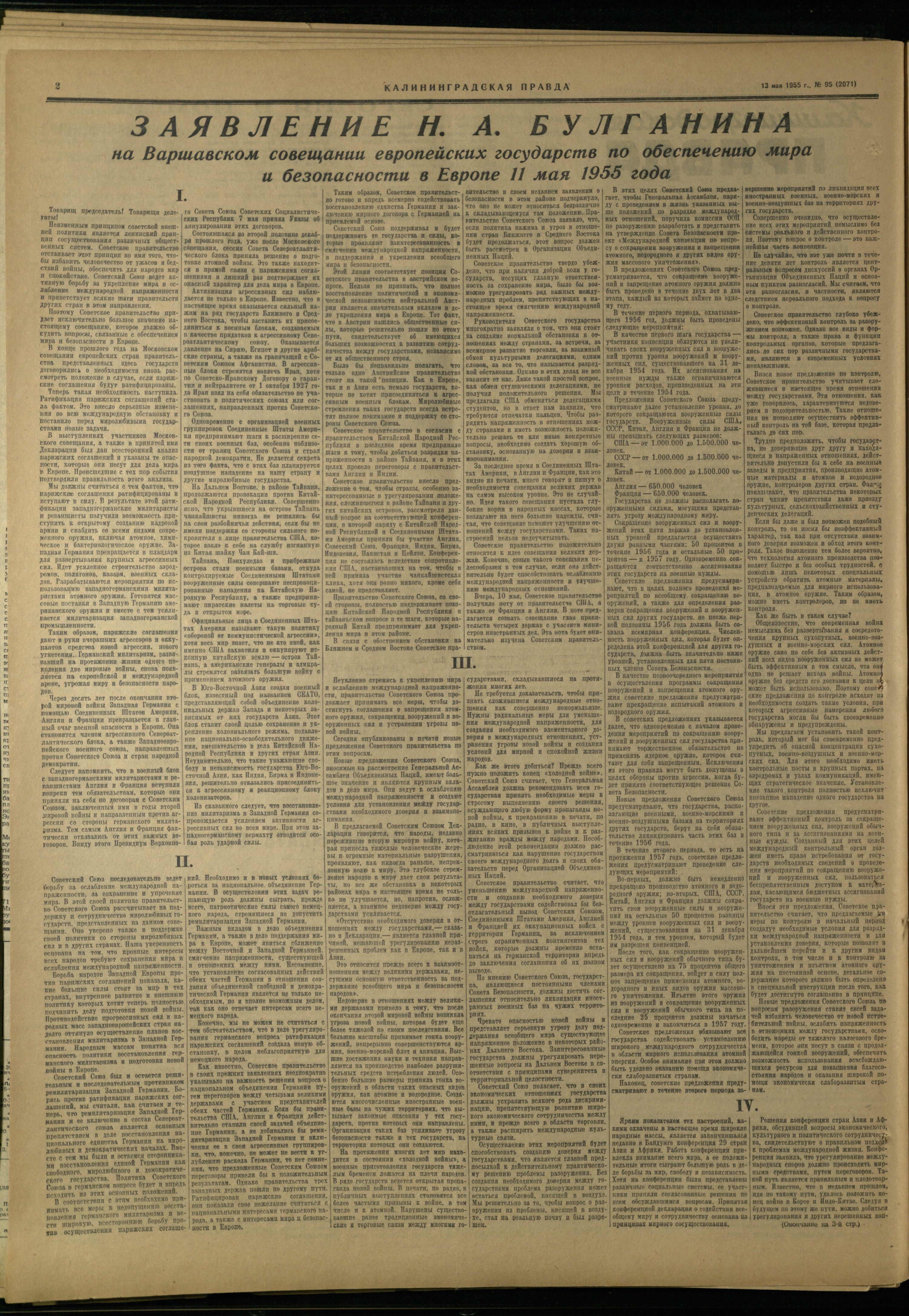 95-5-55-2