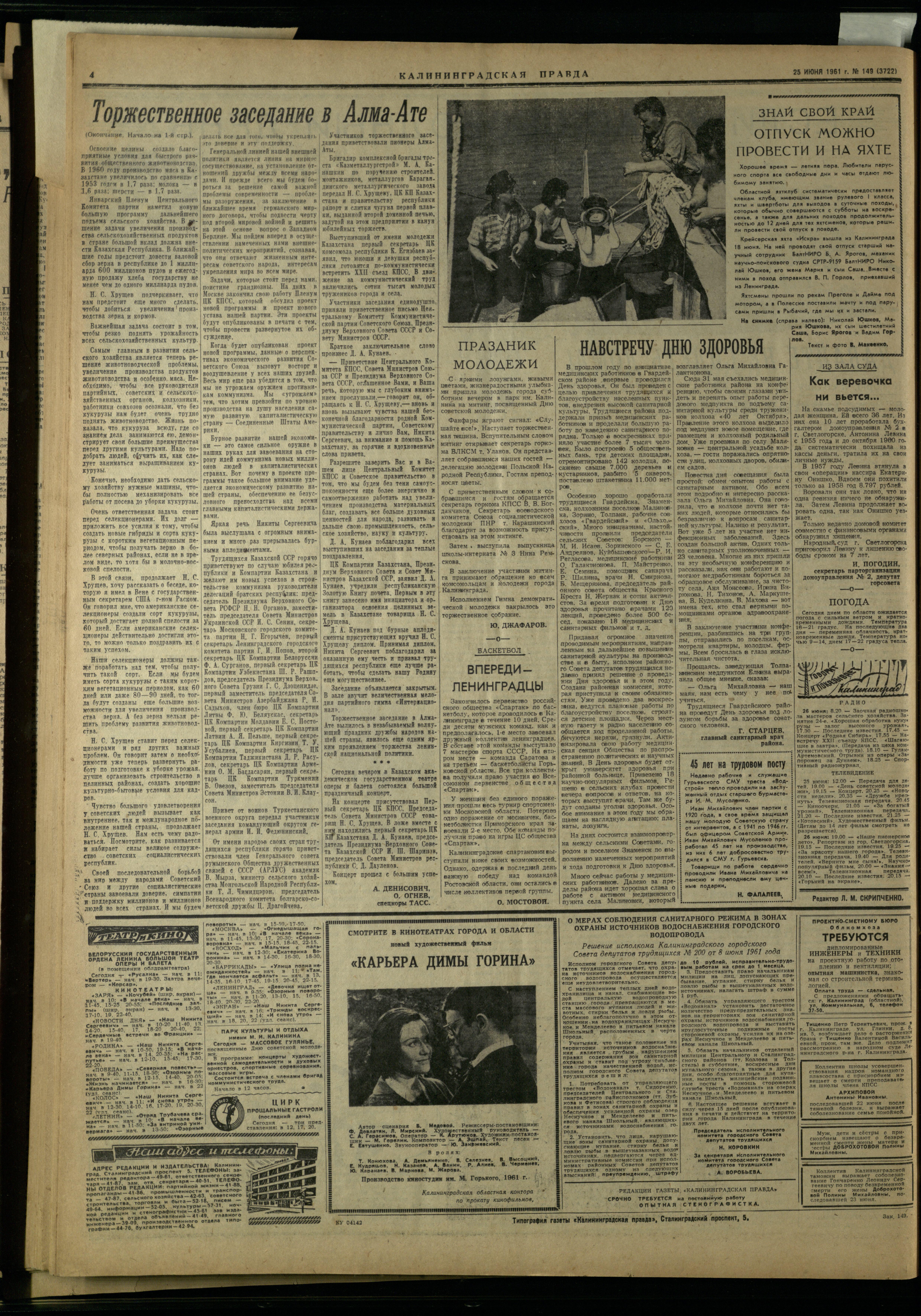 149-6-61-4