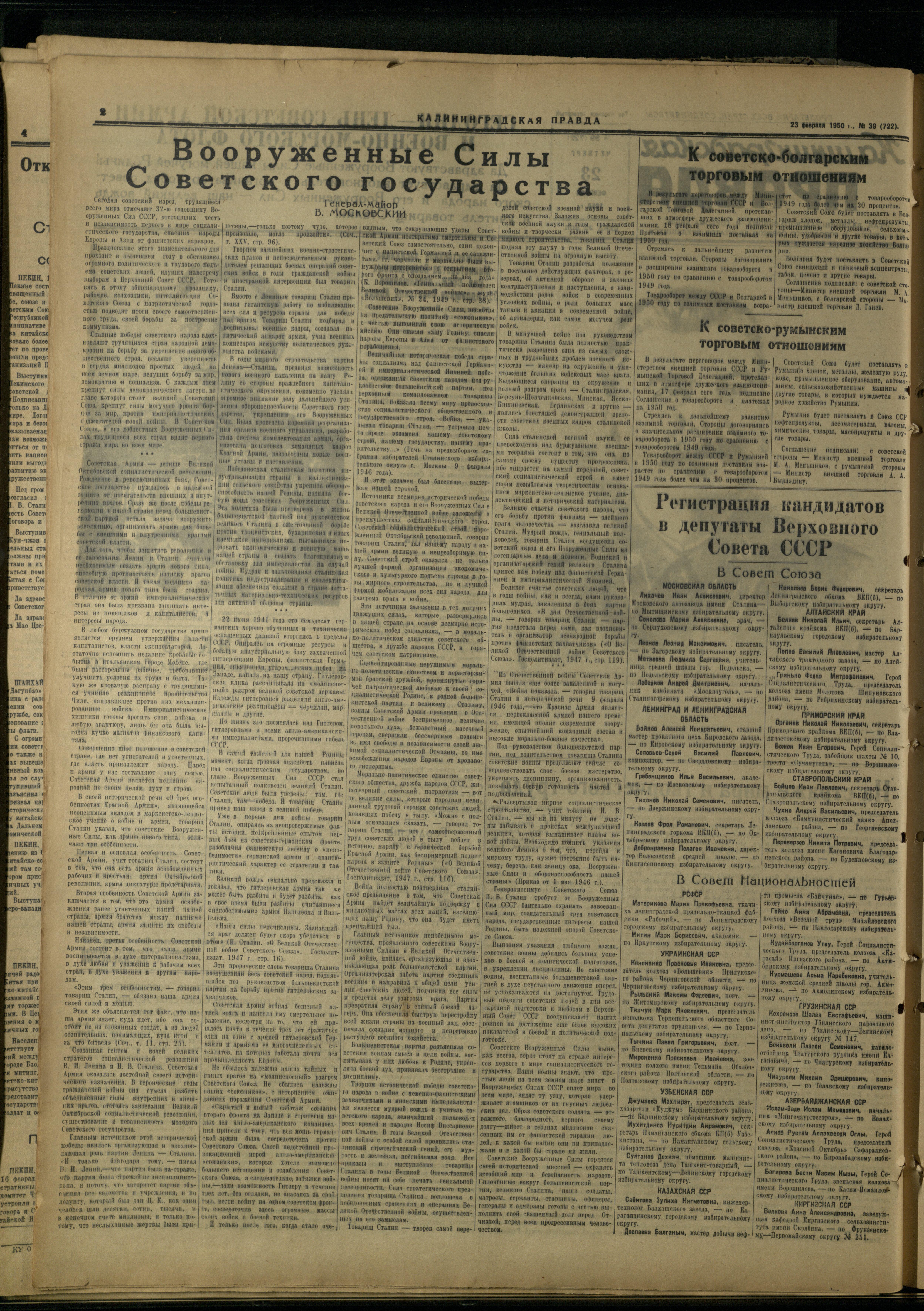 39-2-50-2