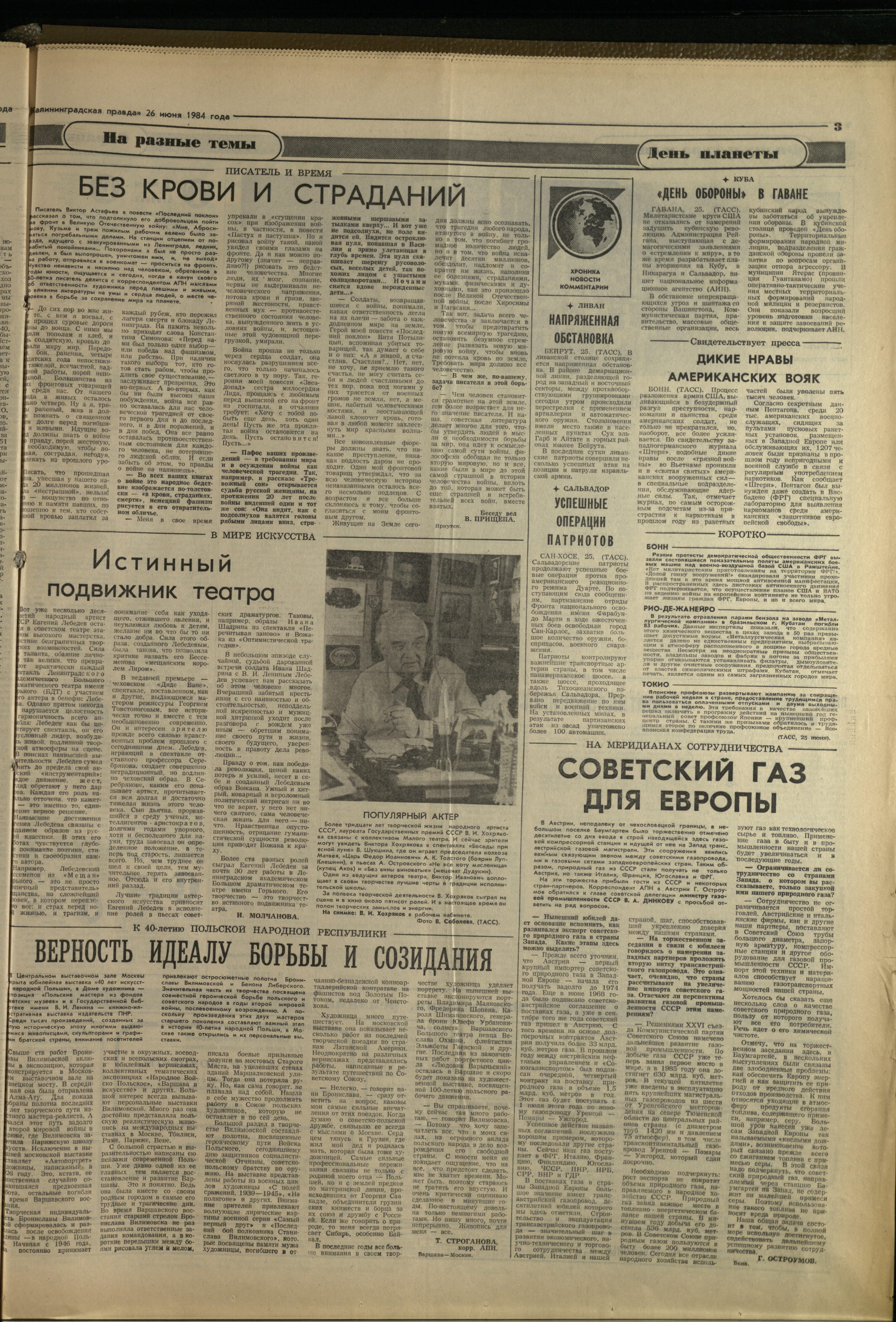 147-6-84-3
