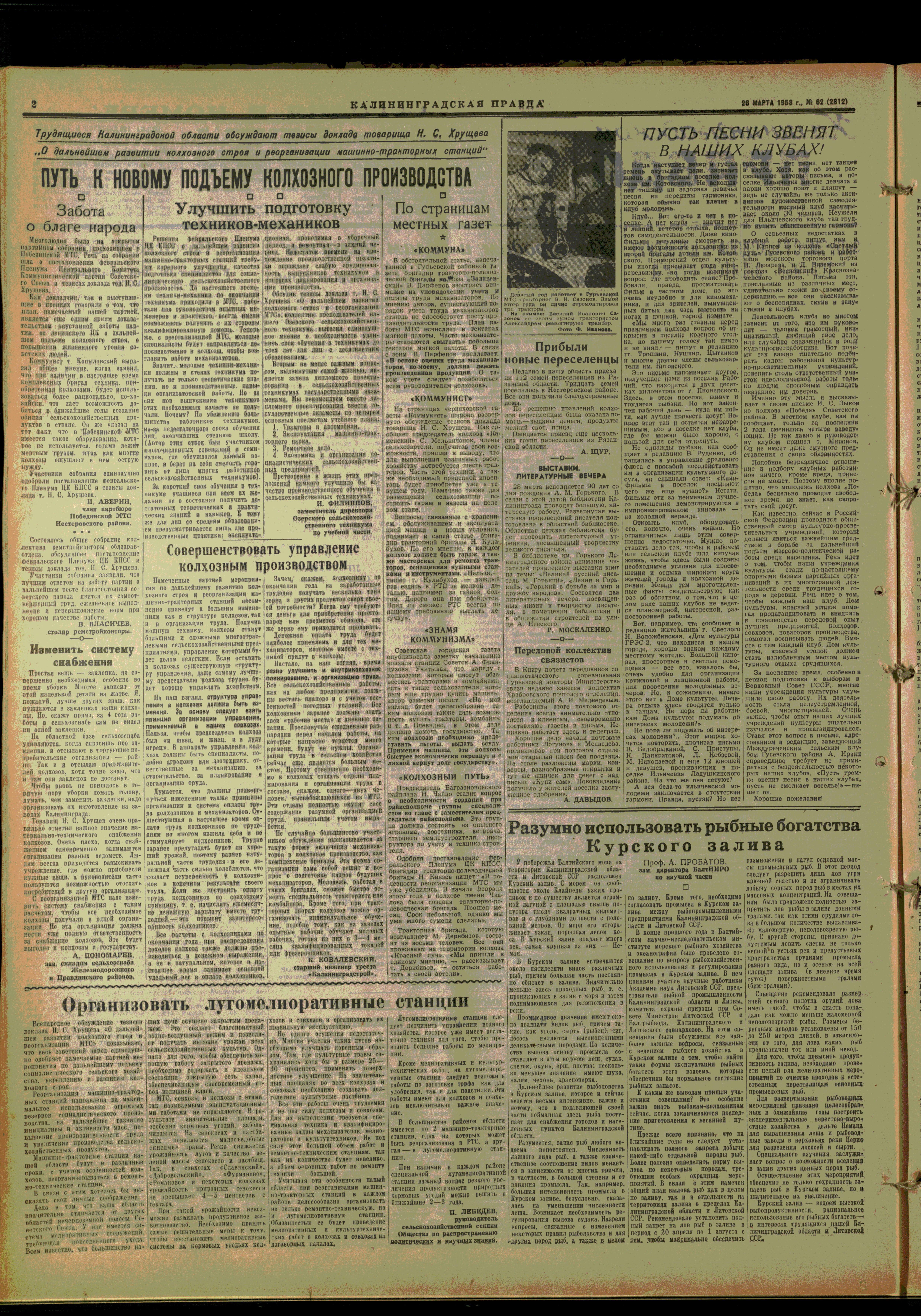 62-3-58-2