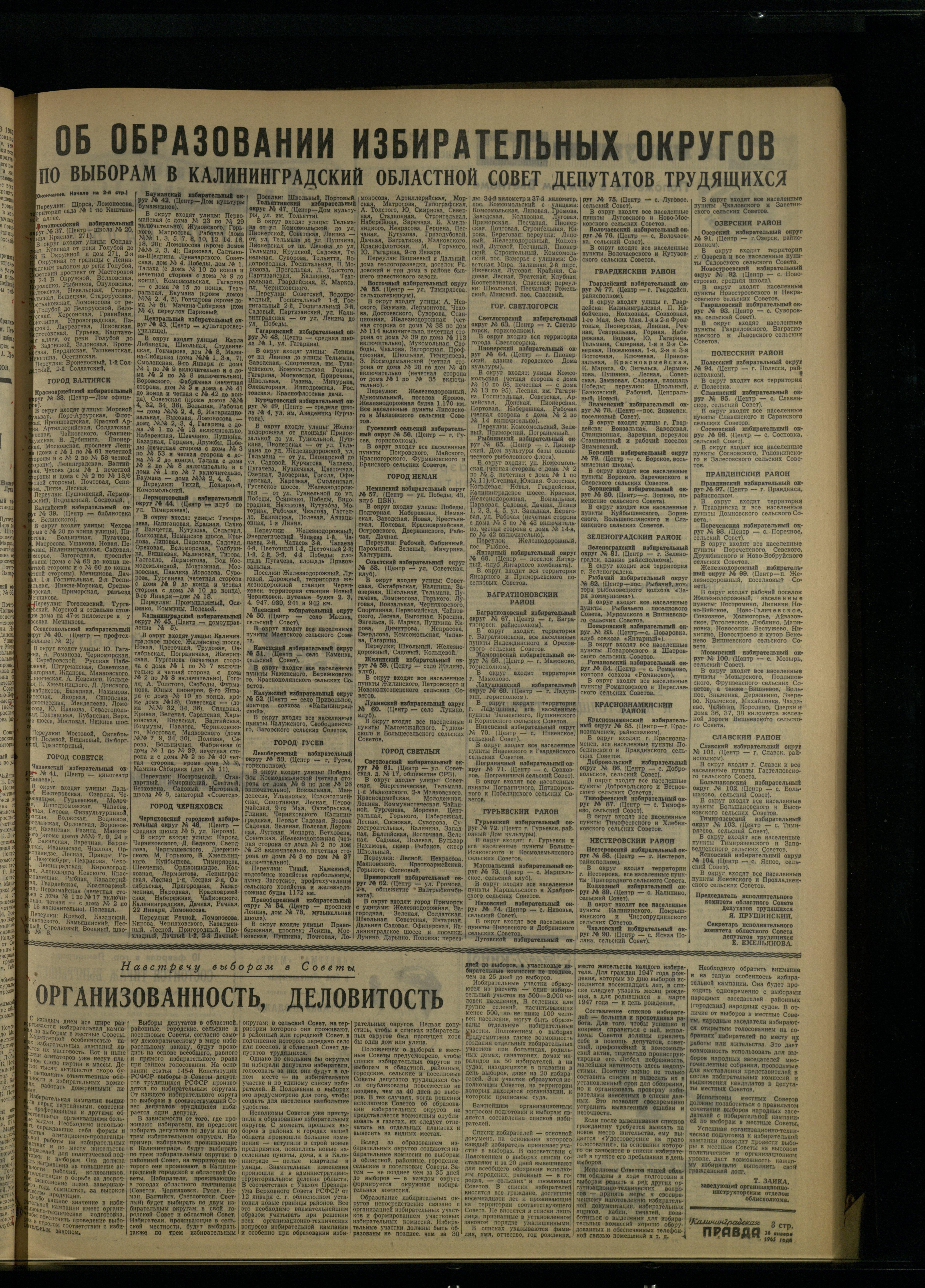 20-1-65-3