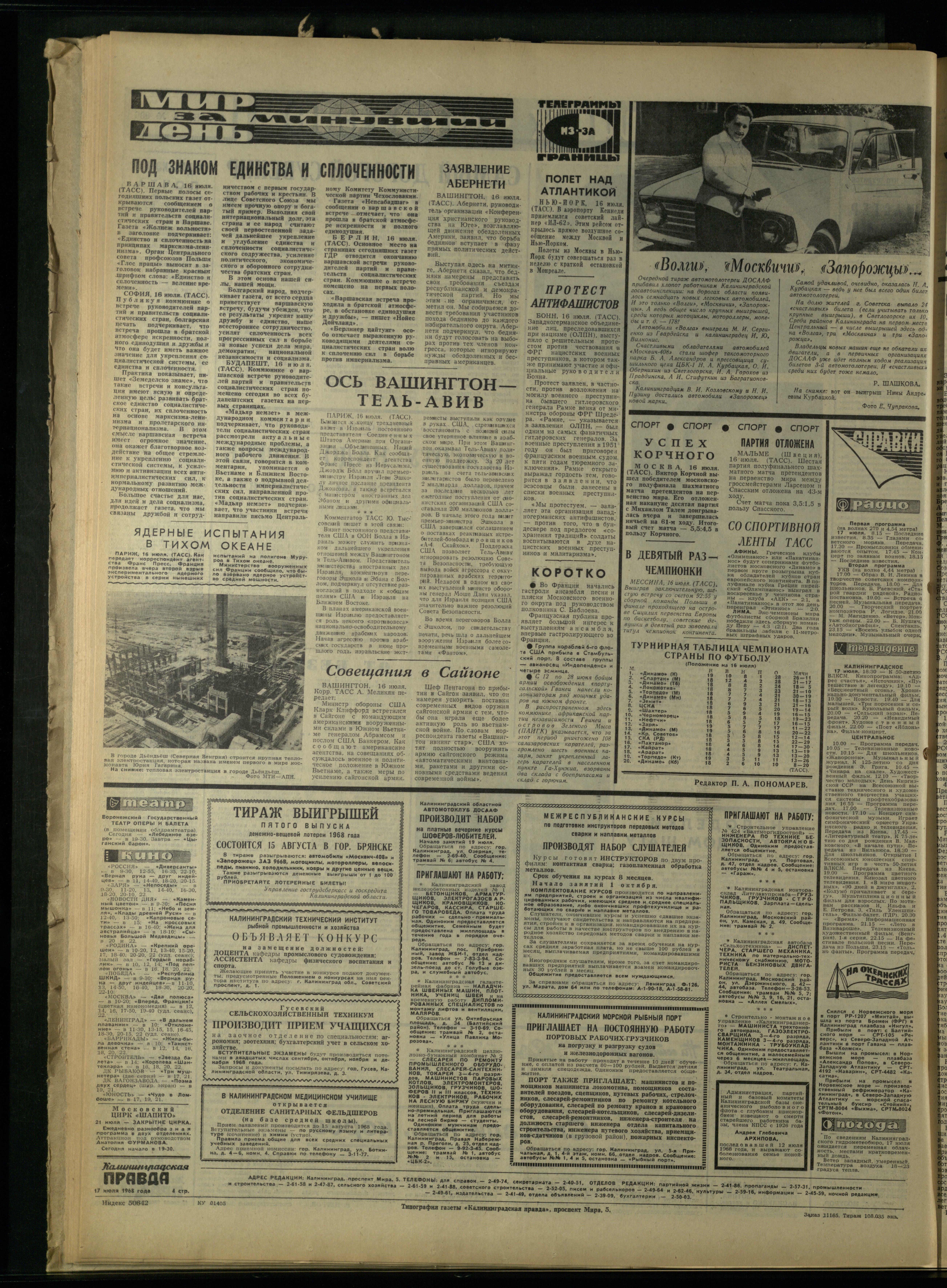 165-7-68-4