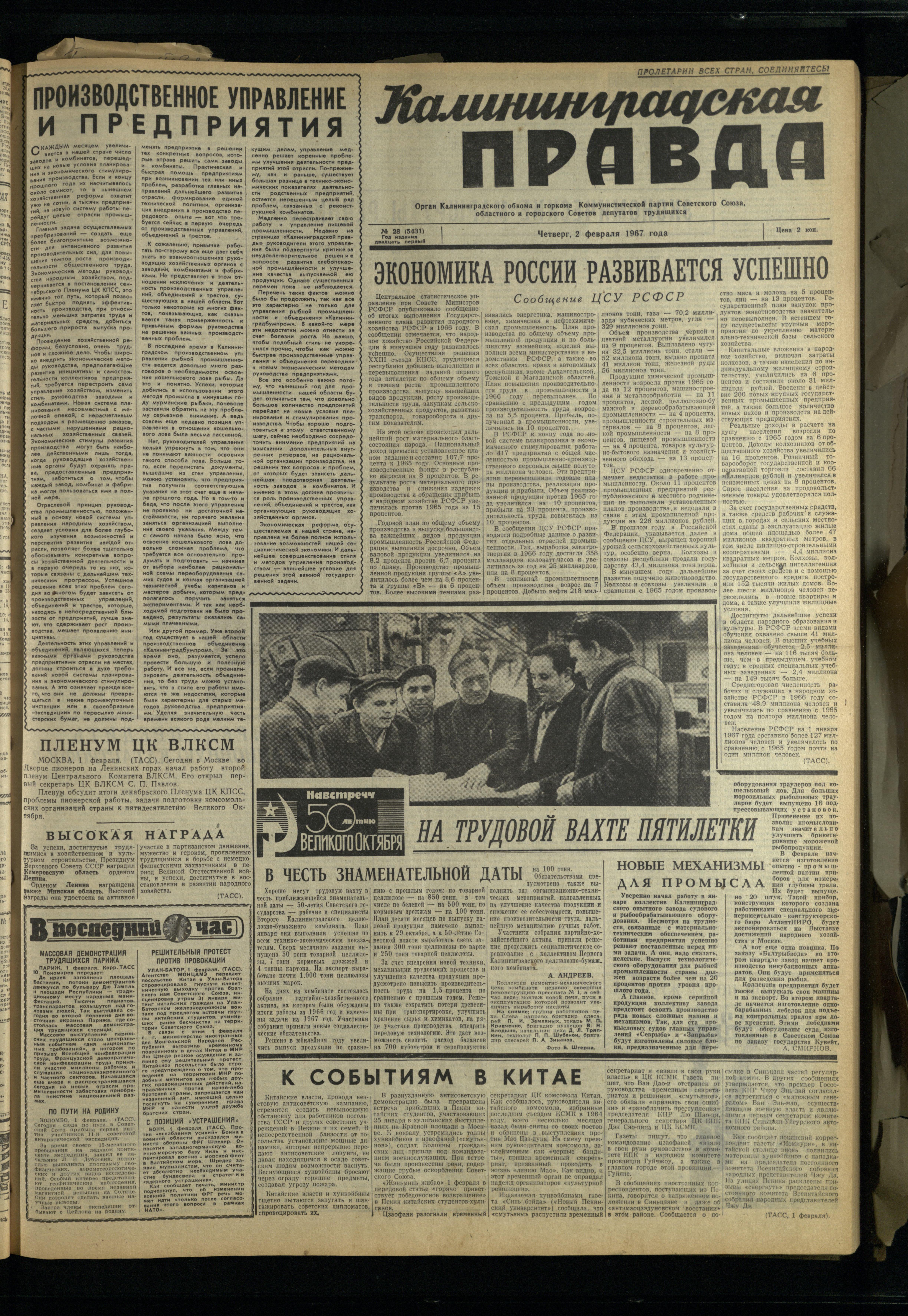 28-2-67-1