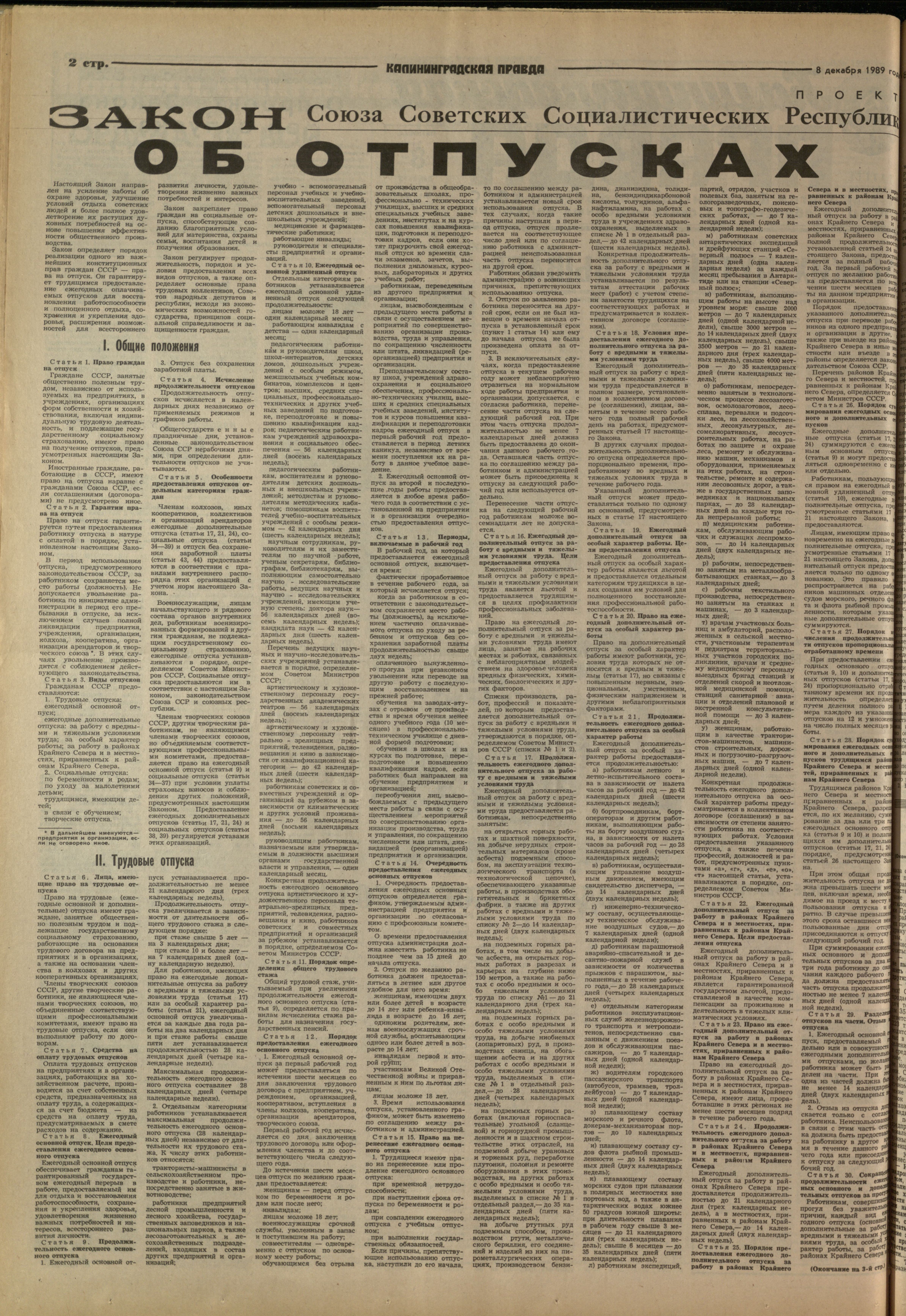 281-12-89-2