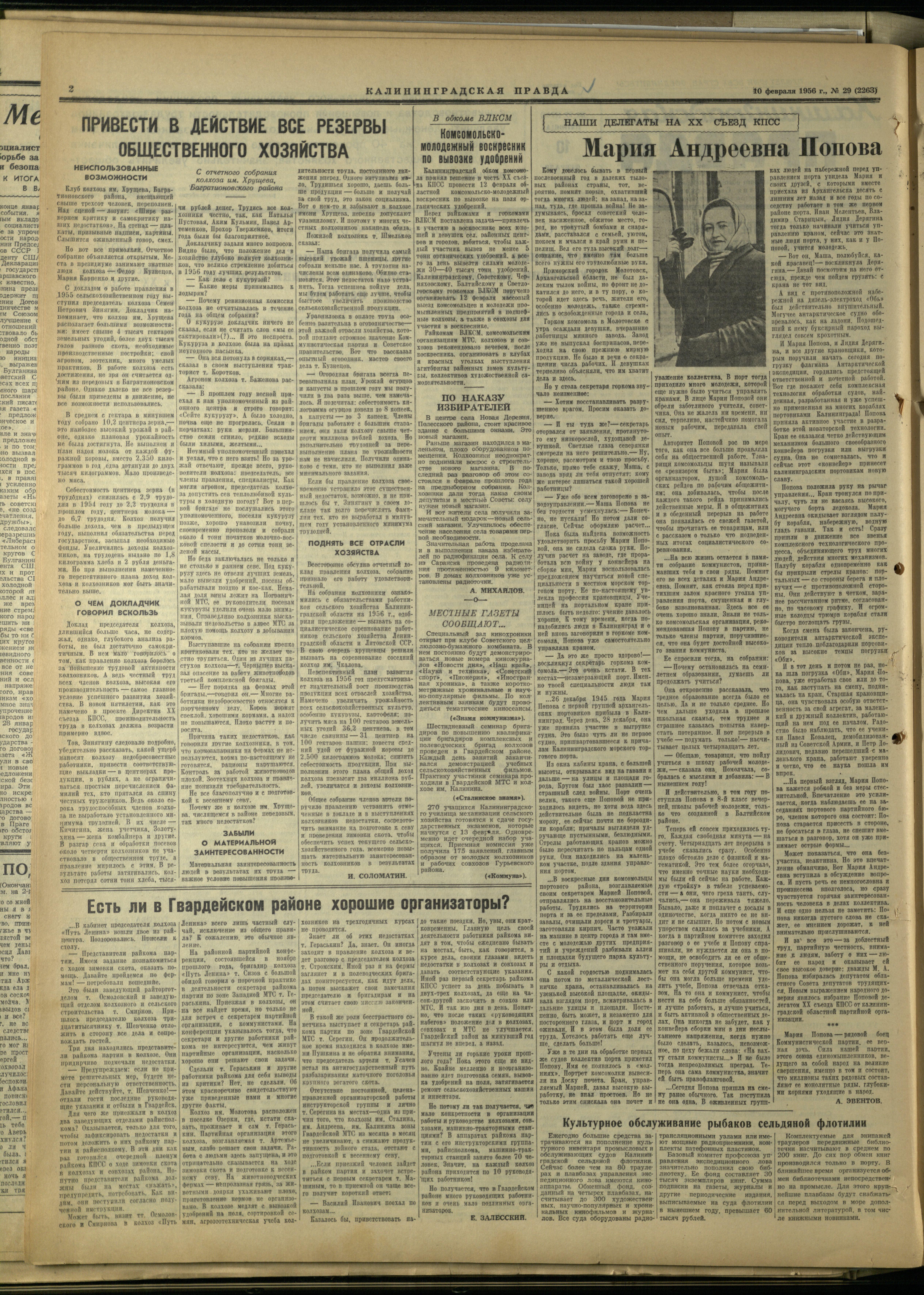 29-2-56-2