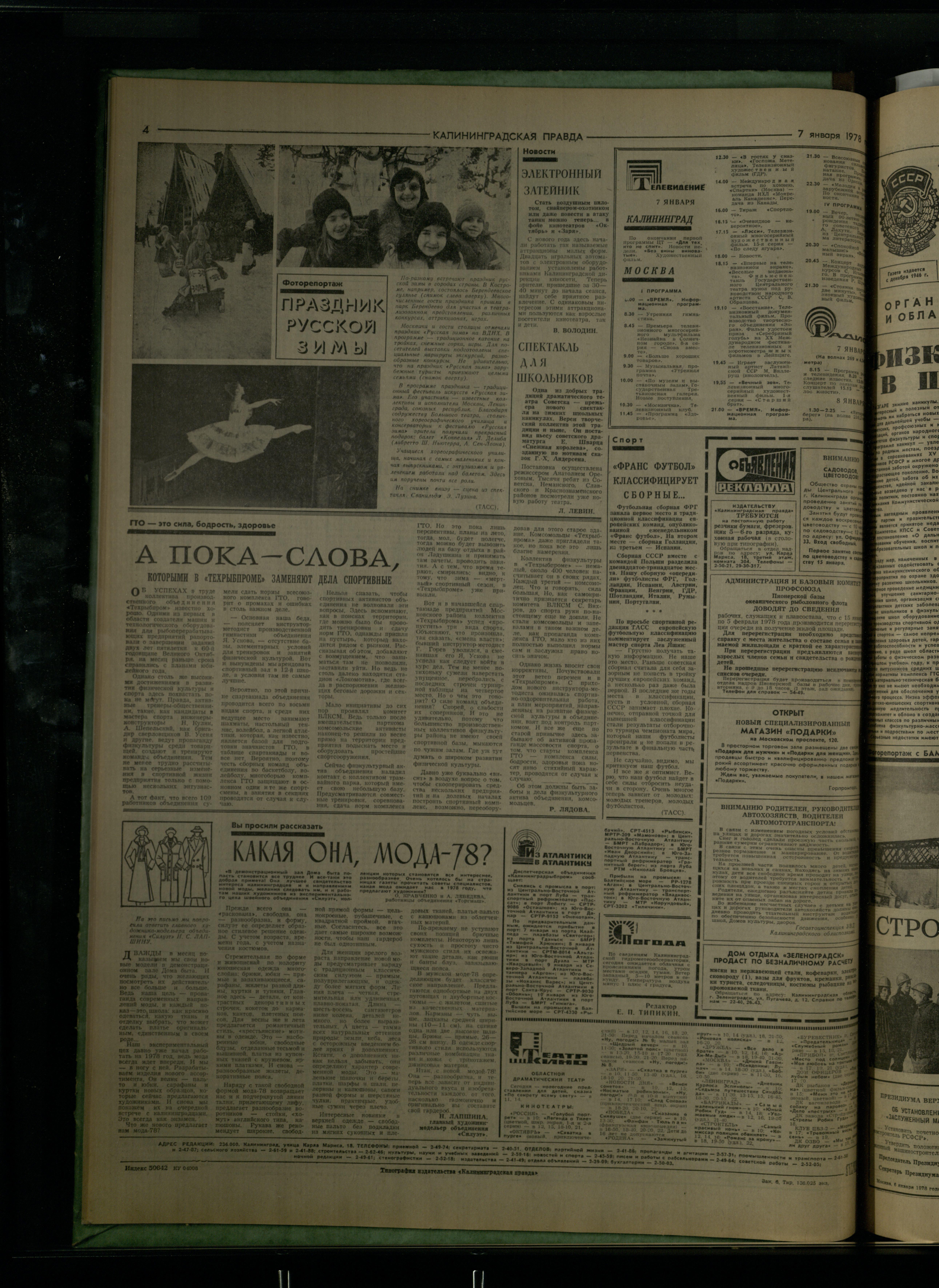 6-1-78-4