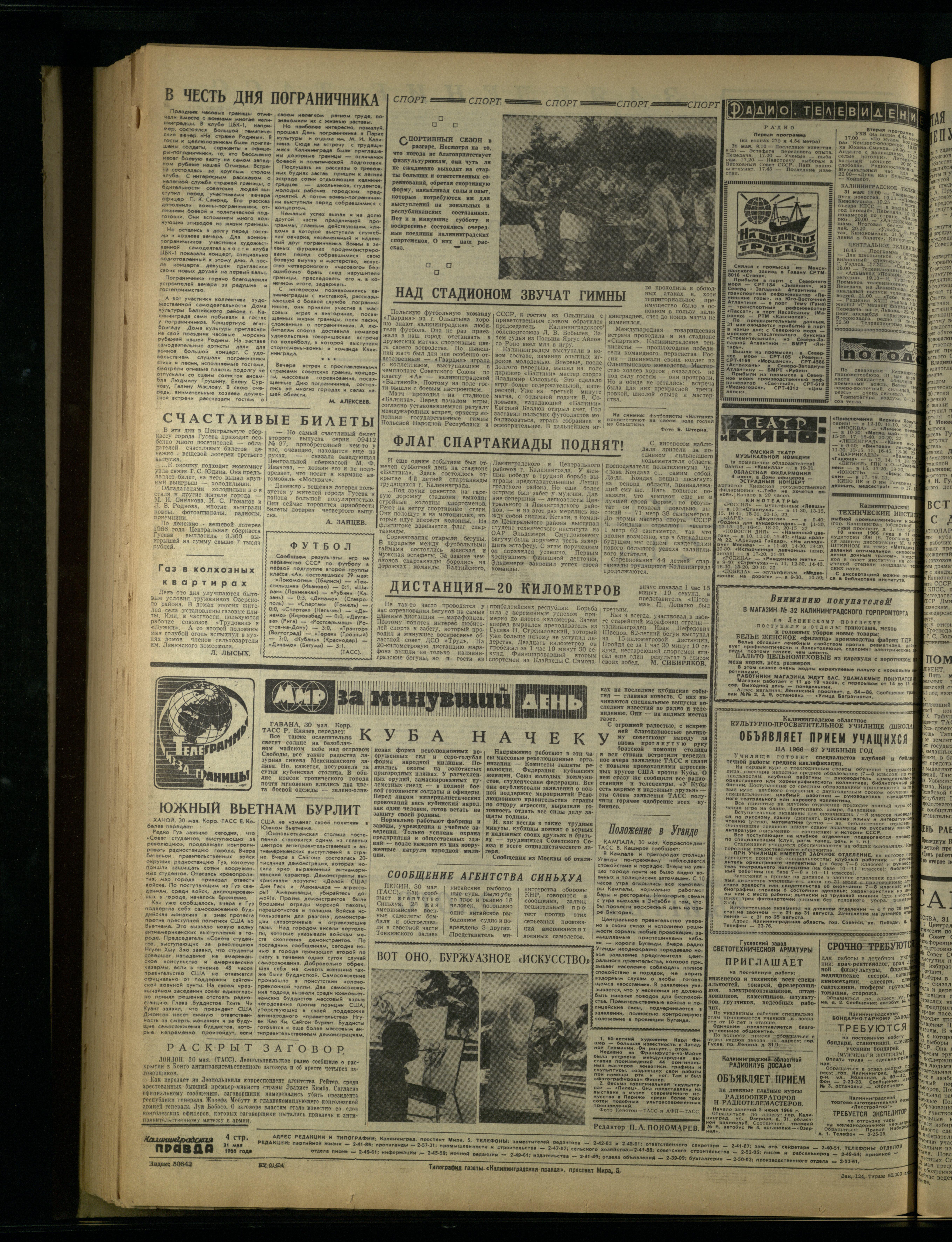 124-5-66-2