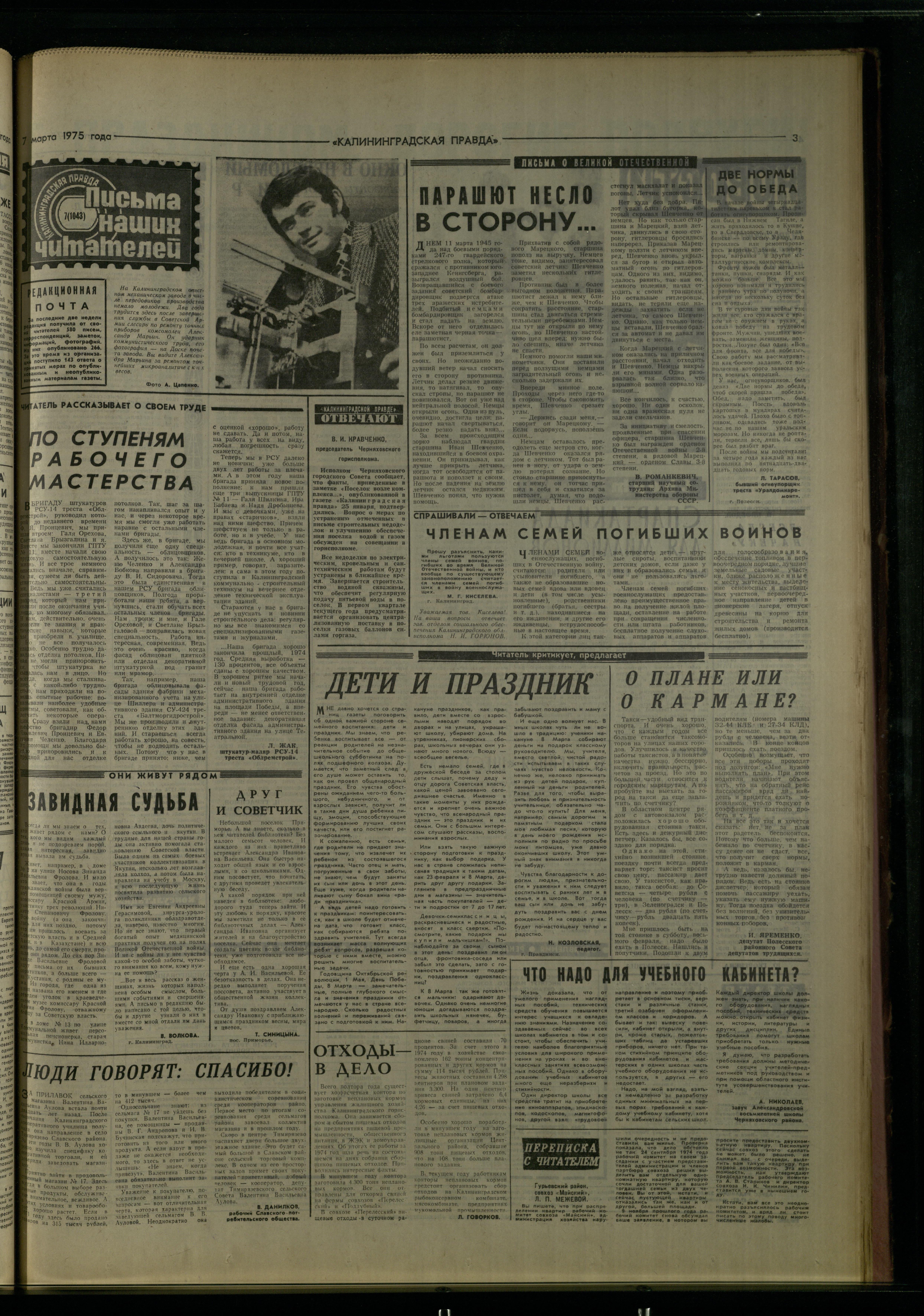 56-3-75-3