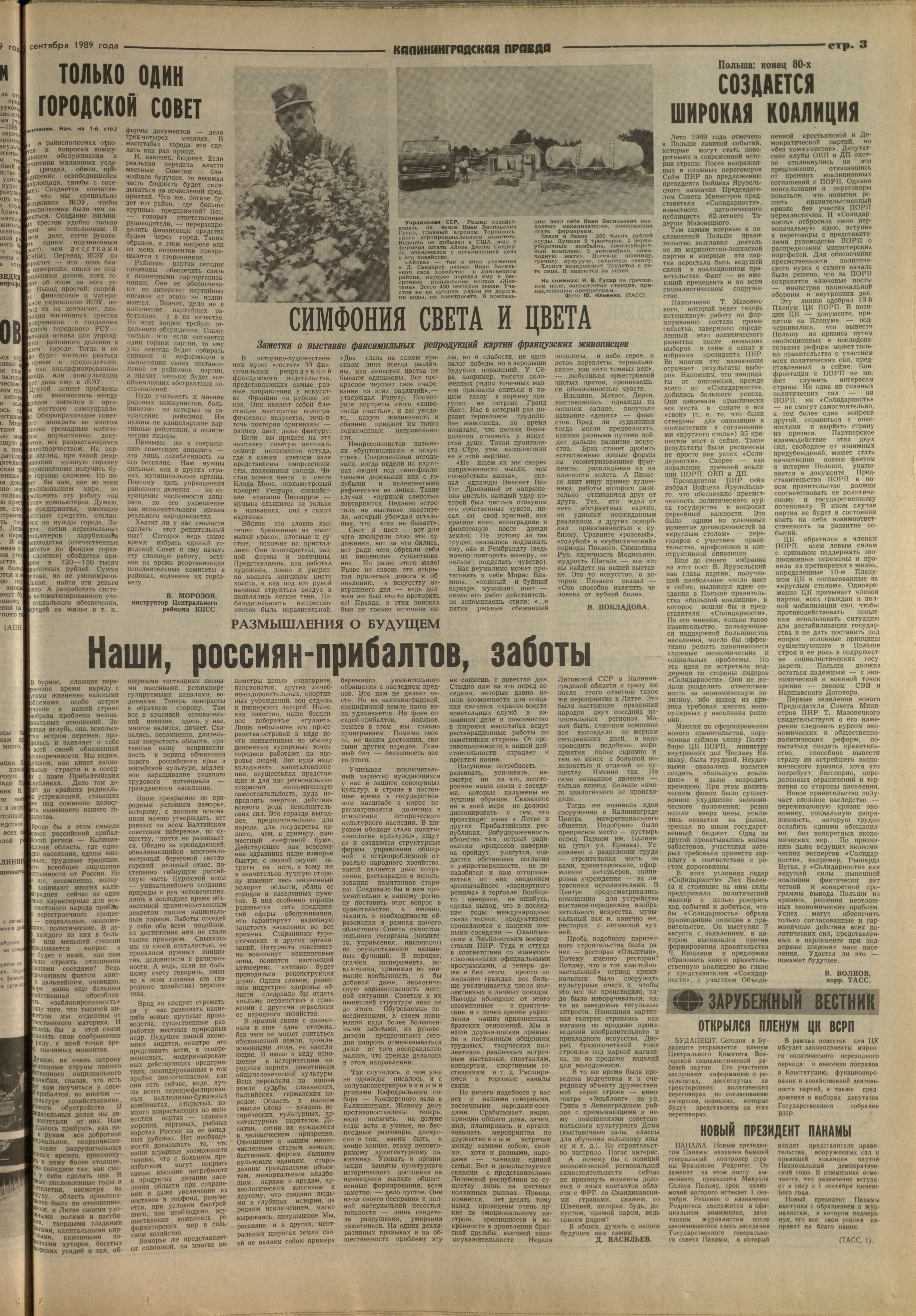 202-9-89-3