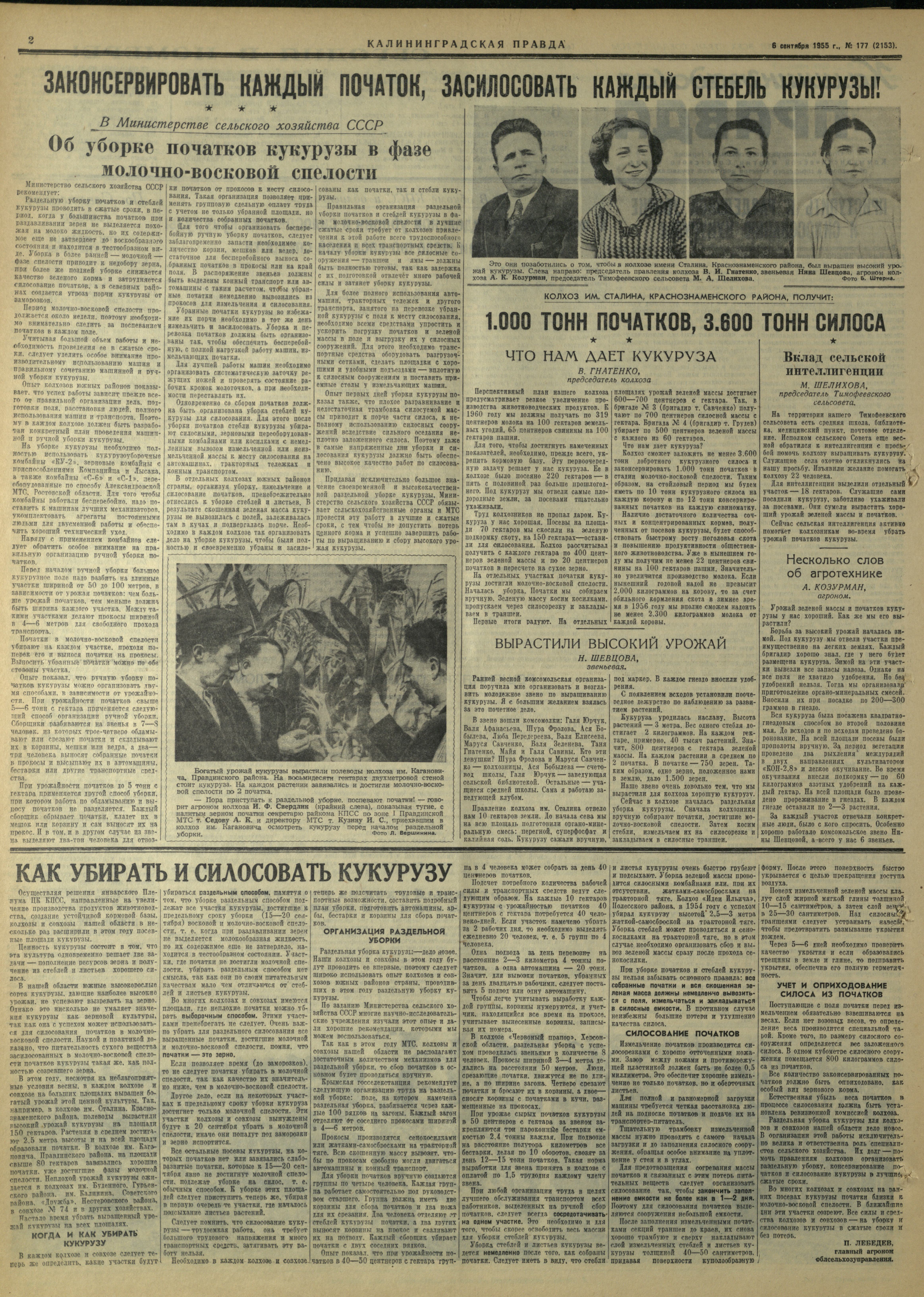 177-9-55-2