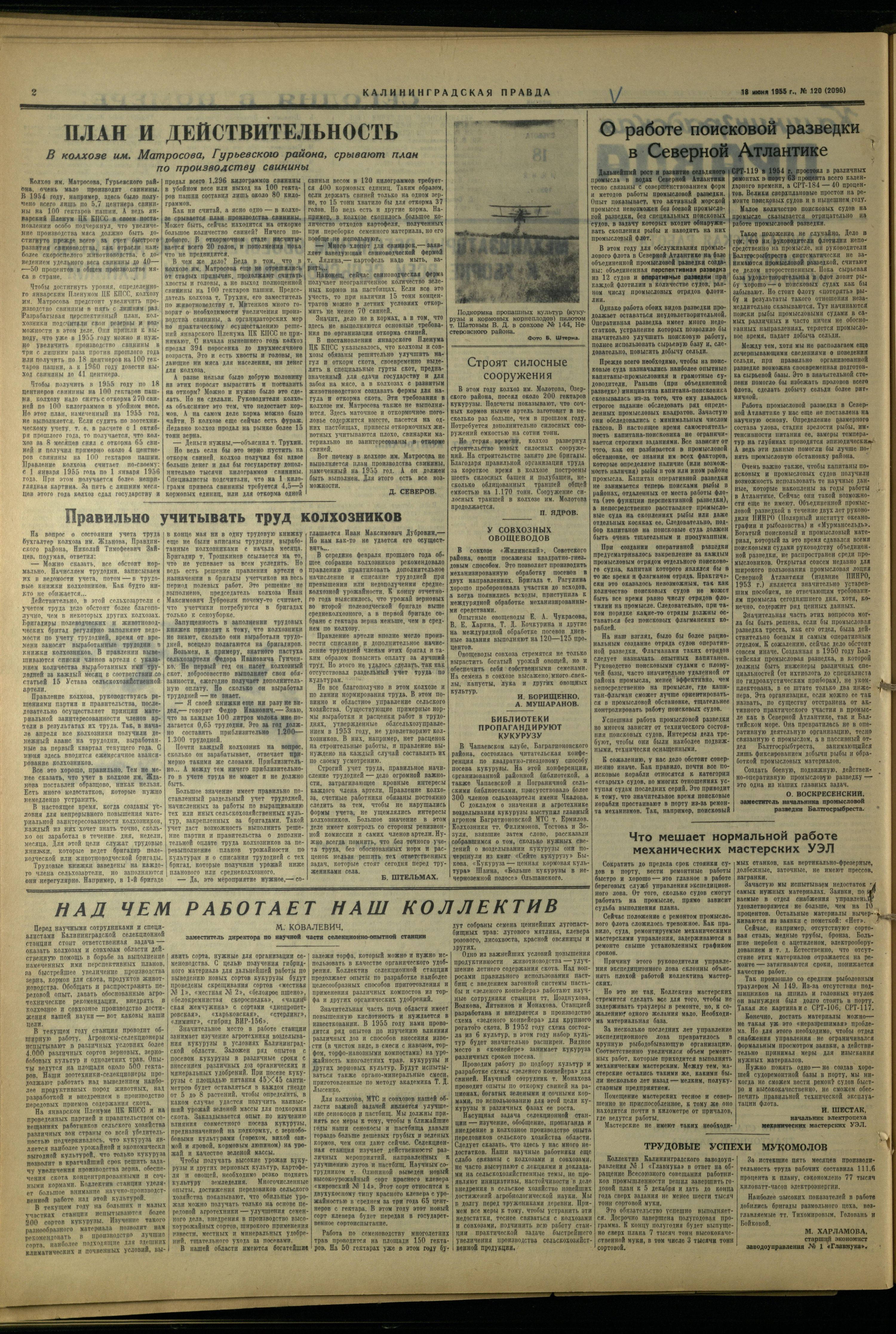 120-6-55-2