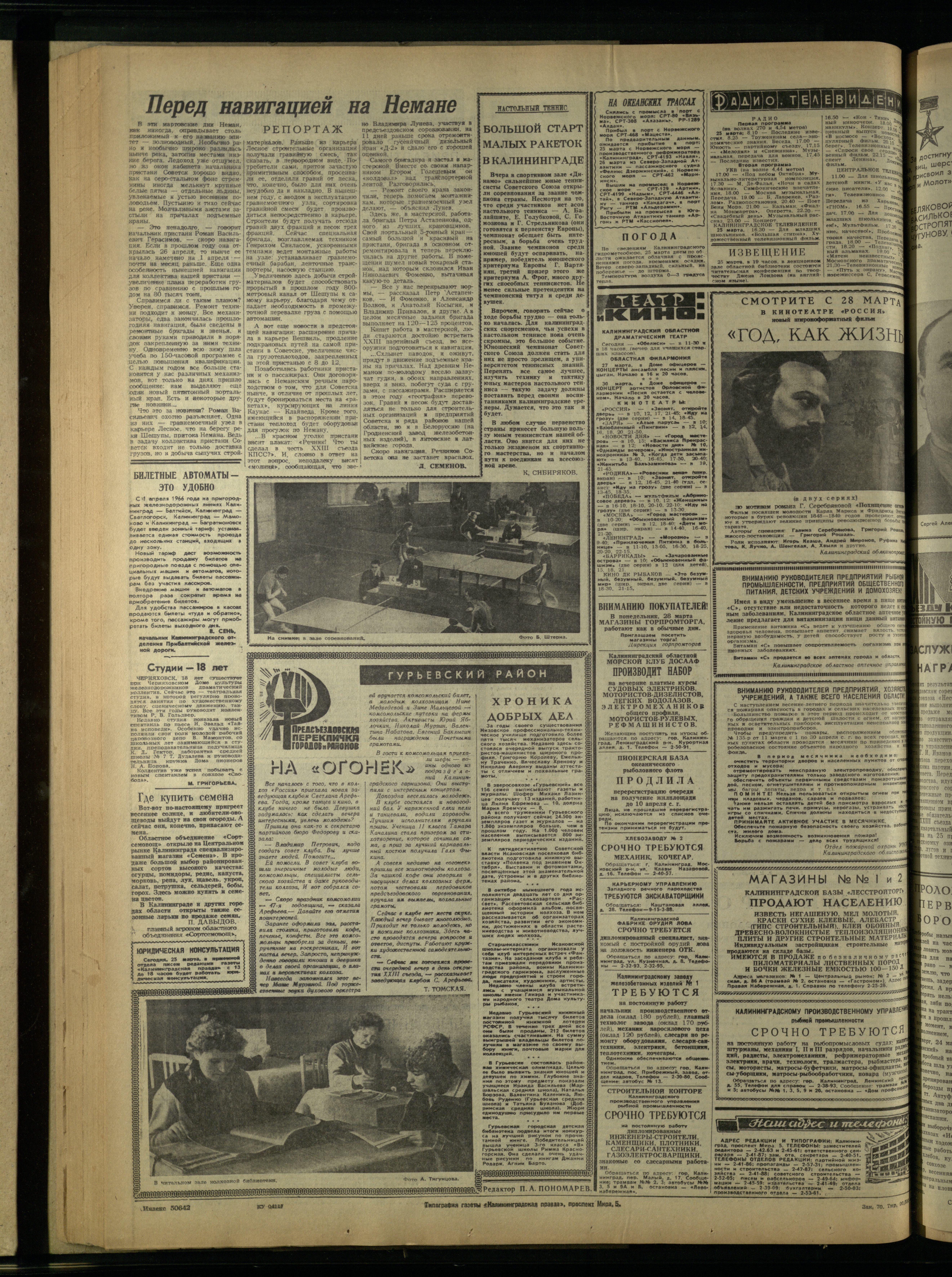 70-3-66-4