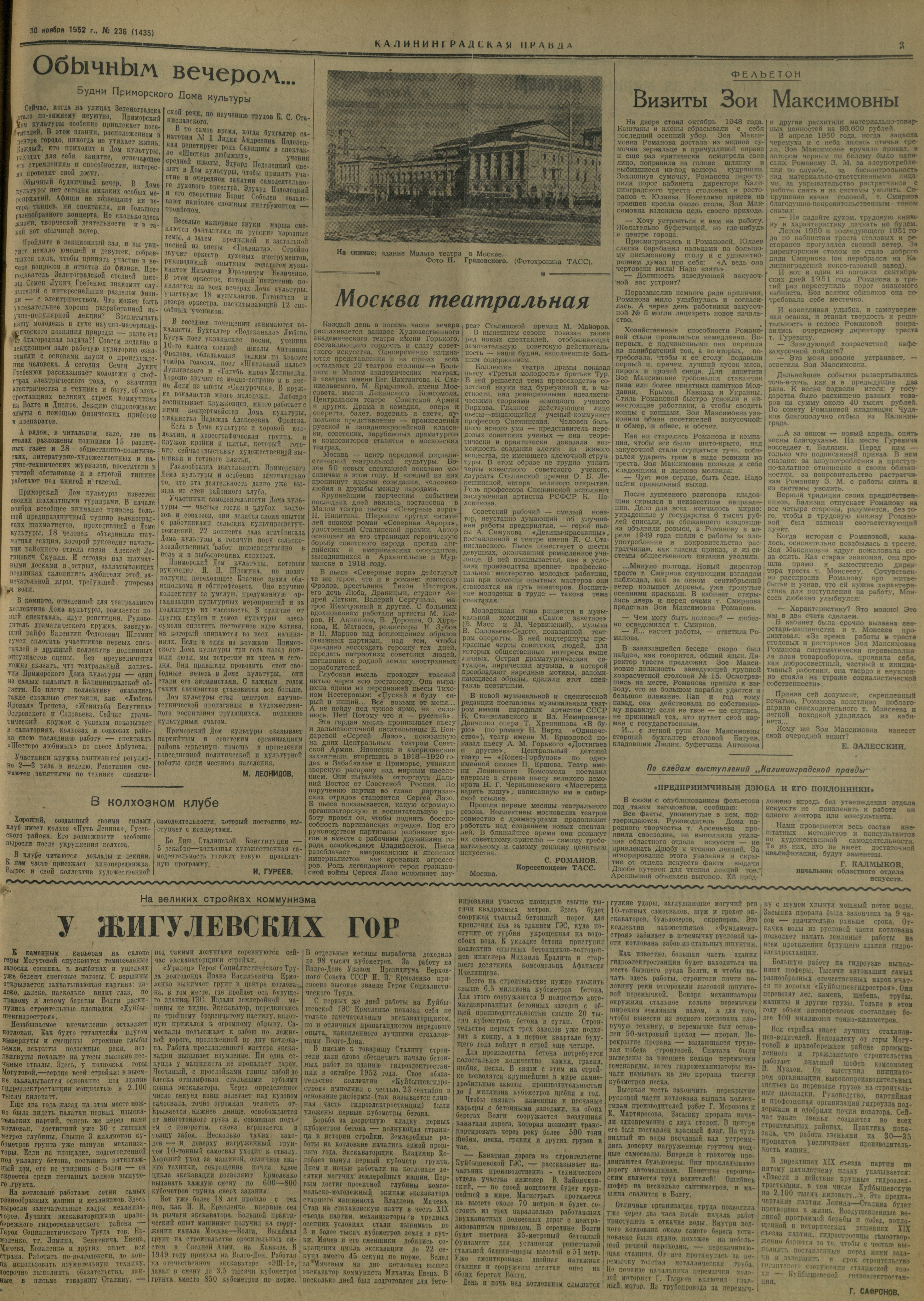 236-11-52-3