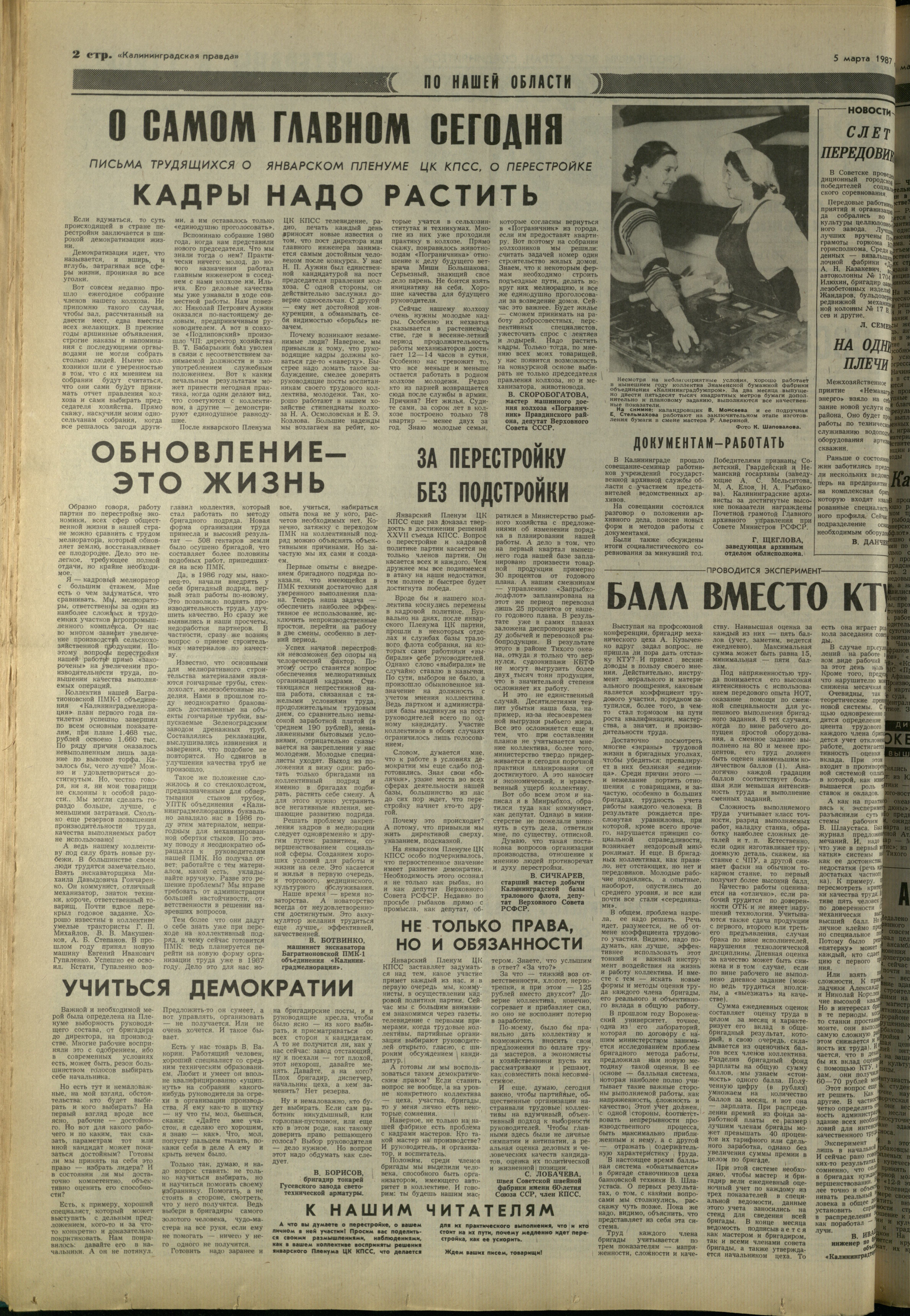 54-3-87-2