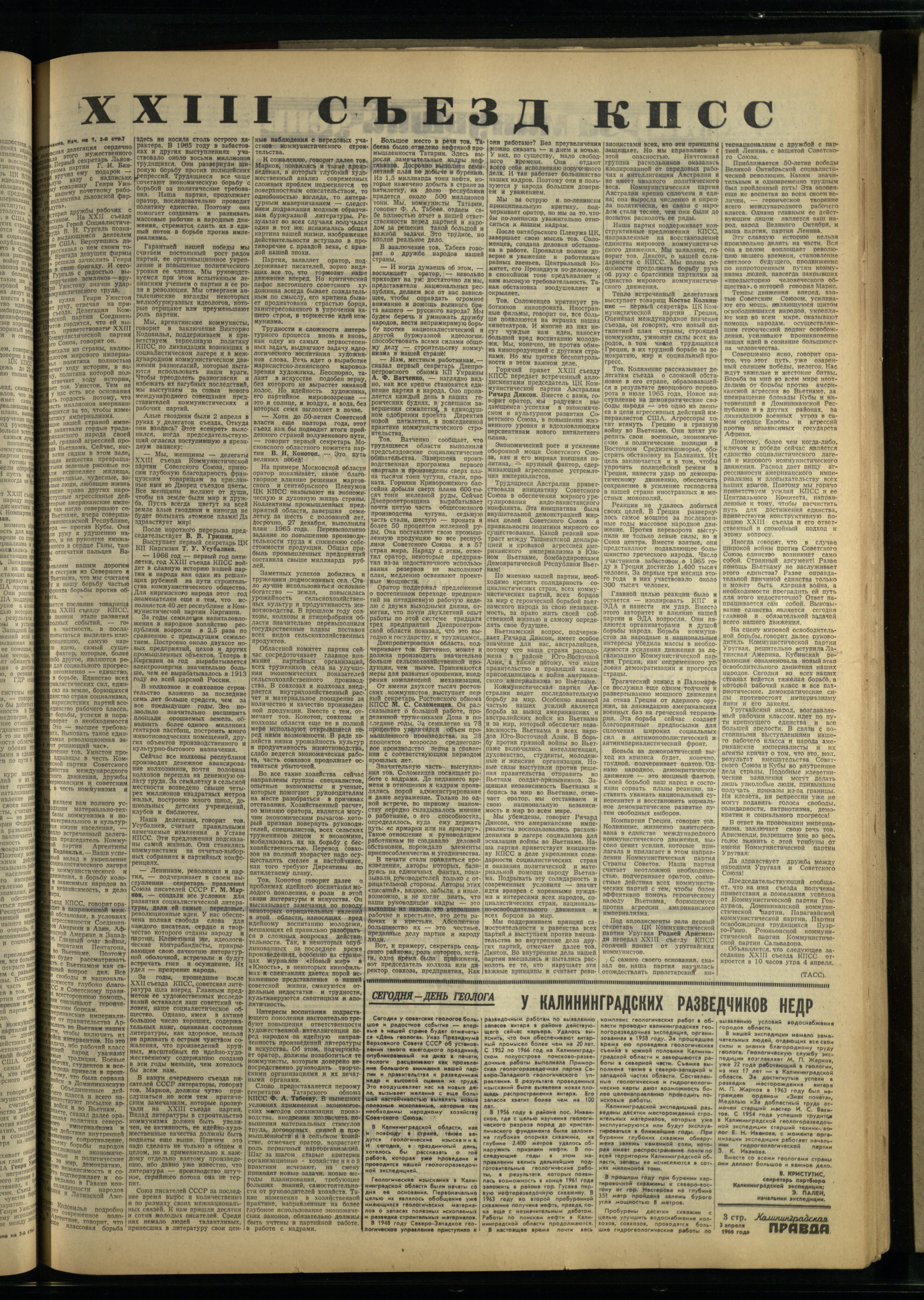 78-4-66-3