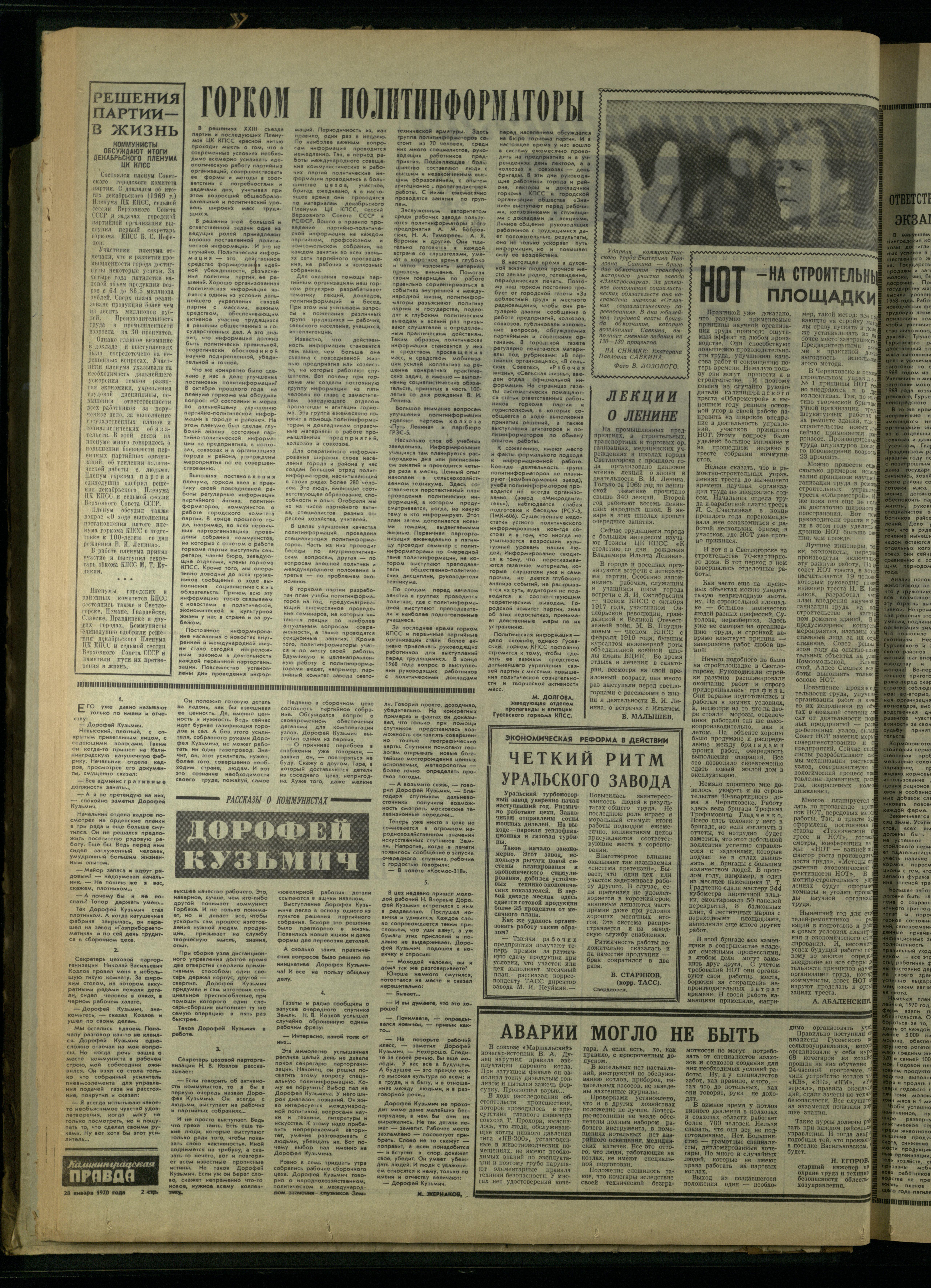 22-1-70-2