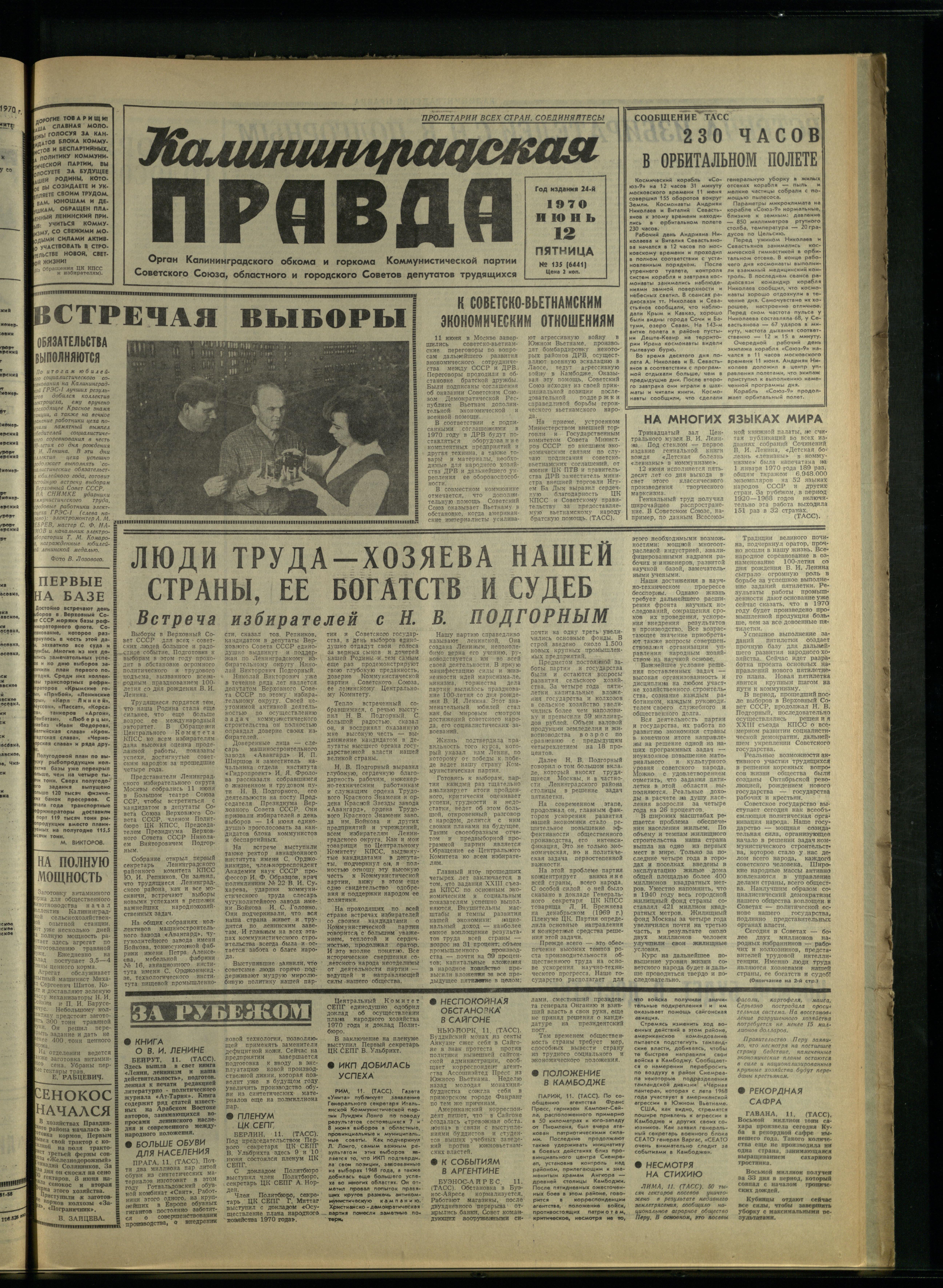 135-6-70-1