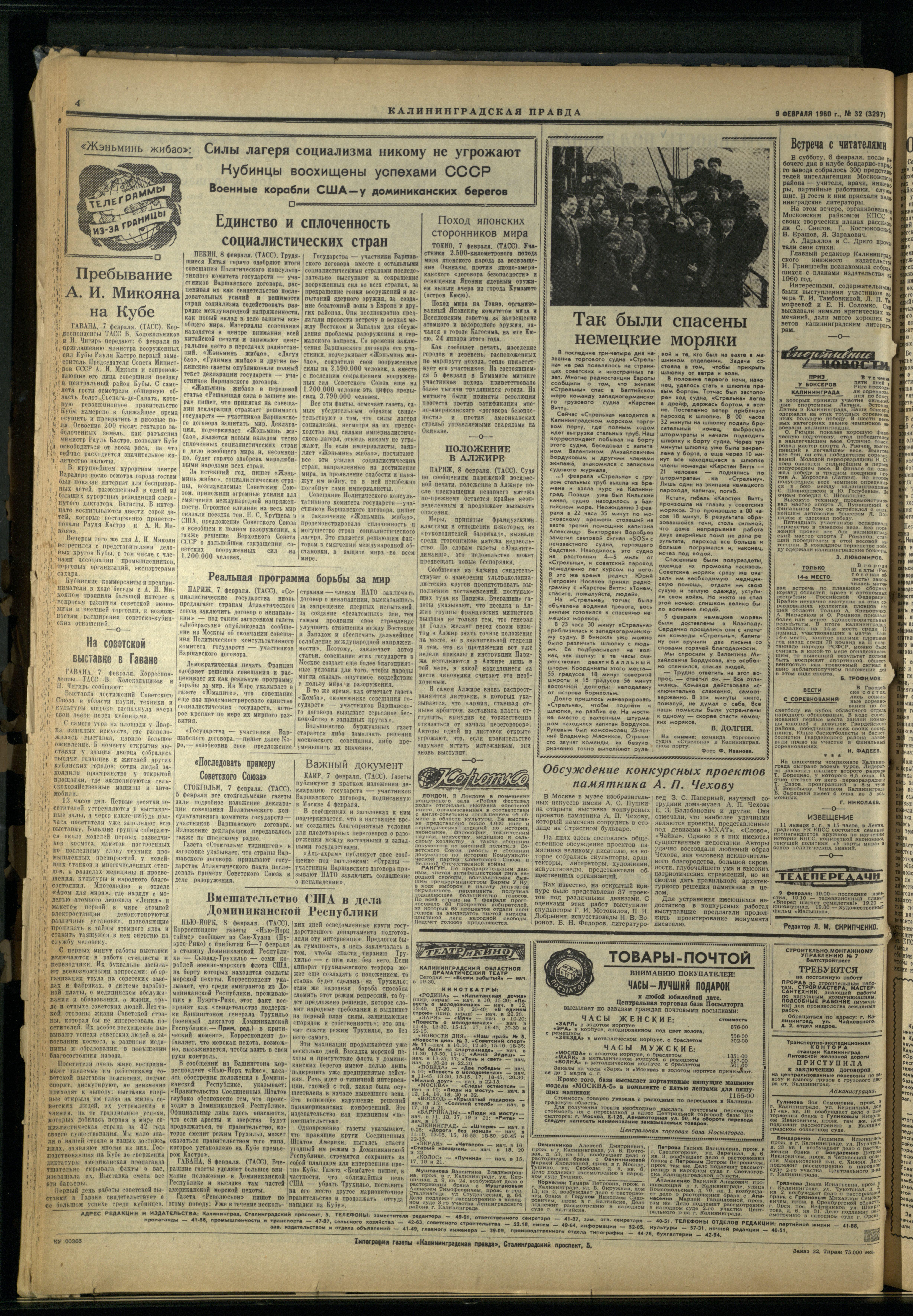 32-2-60-4