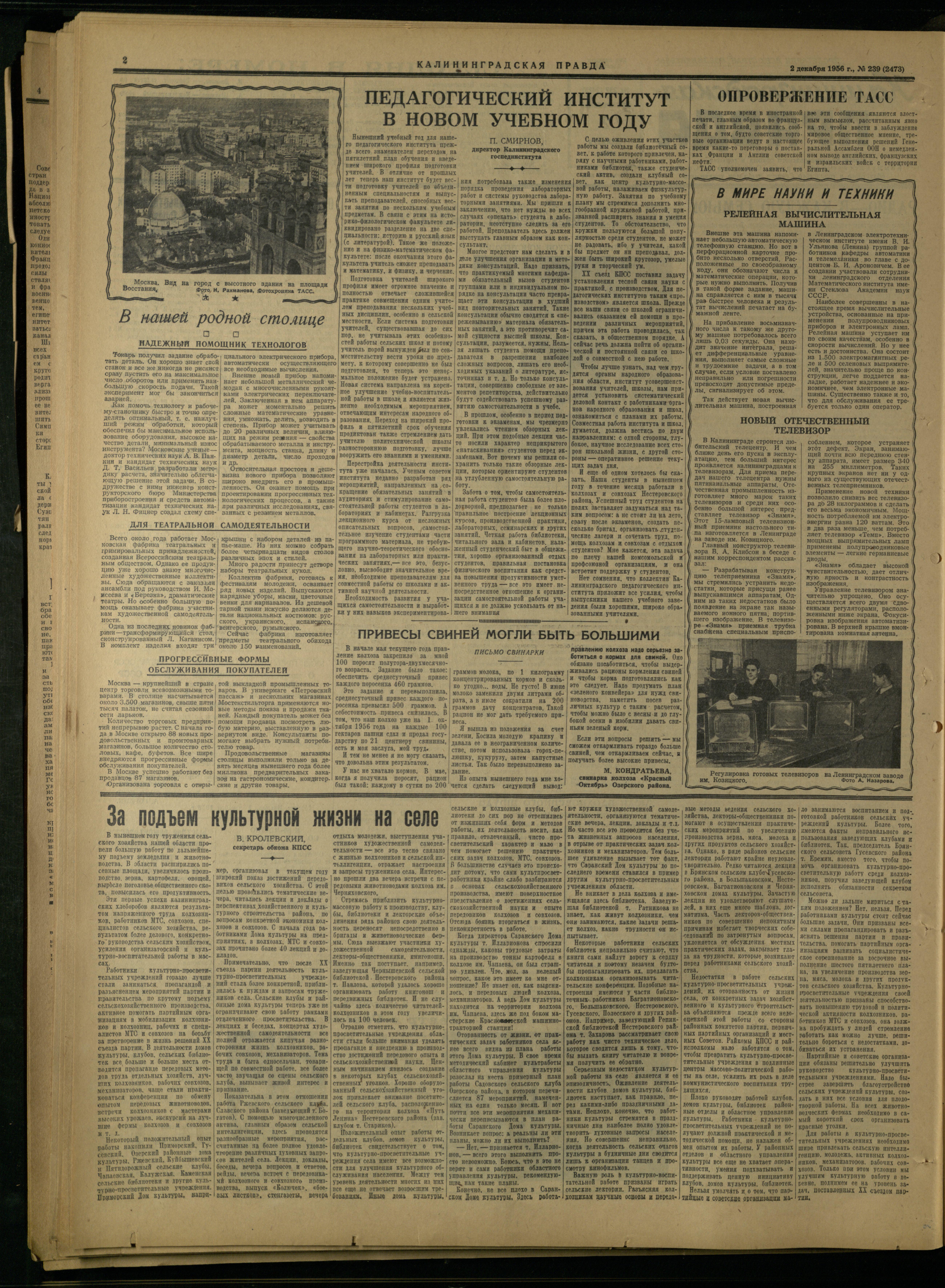 239-12-56-2