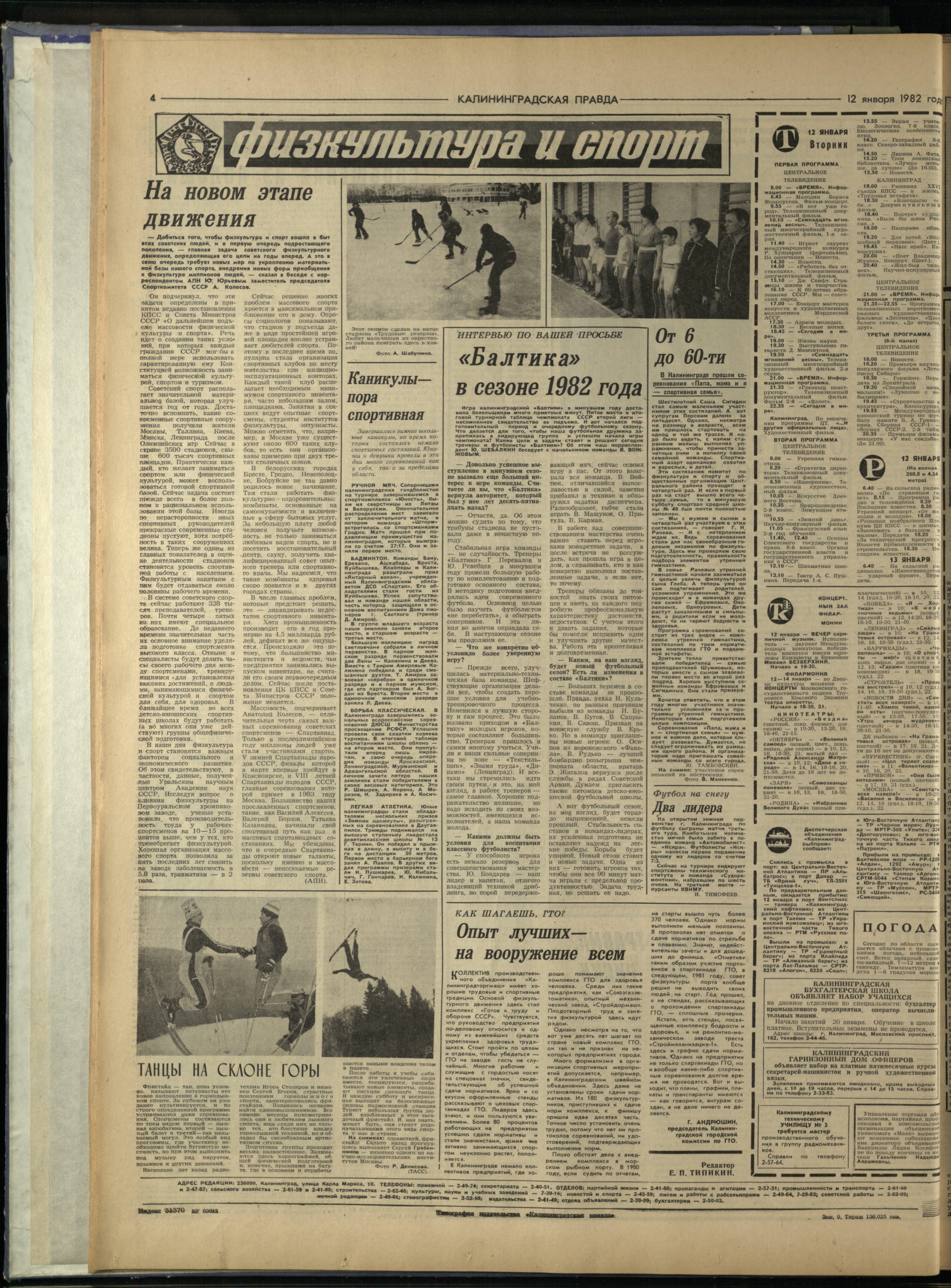 9-1-82-4