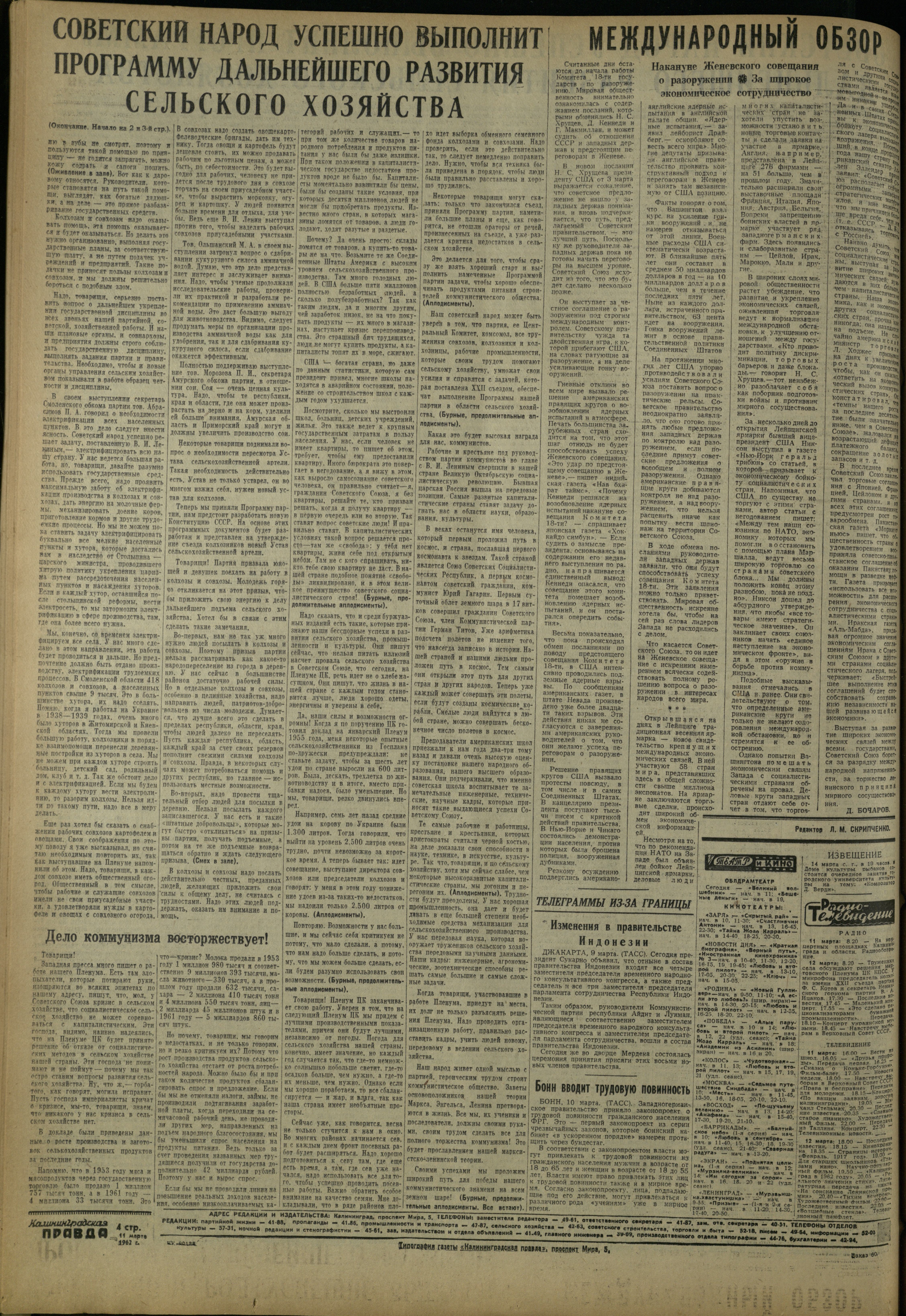 60-3-62-4