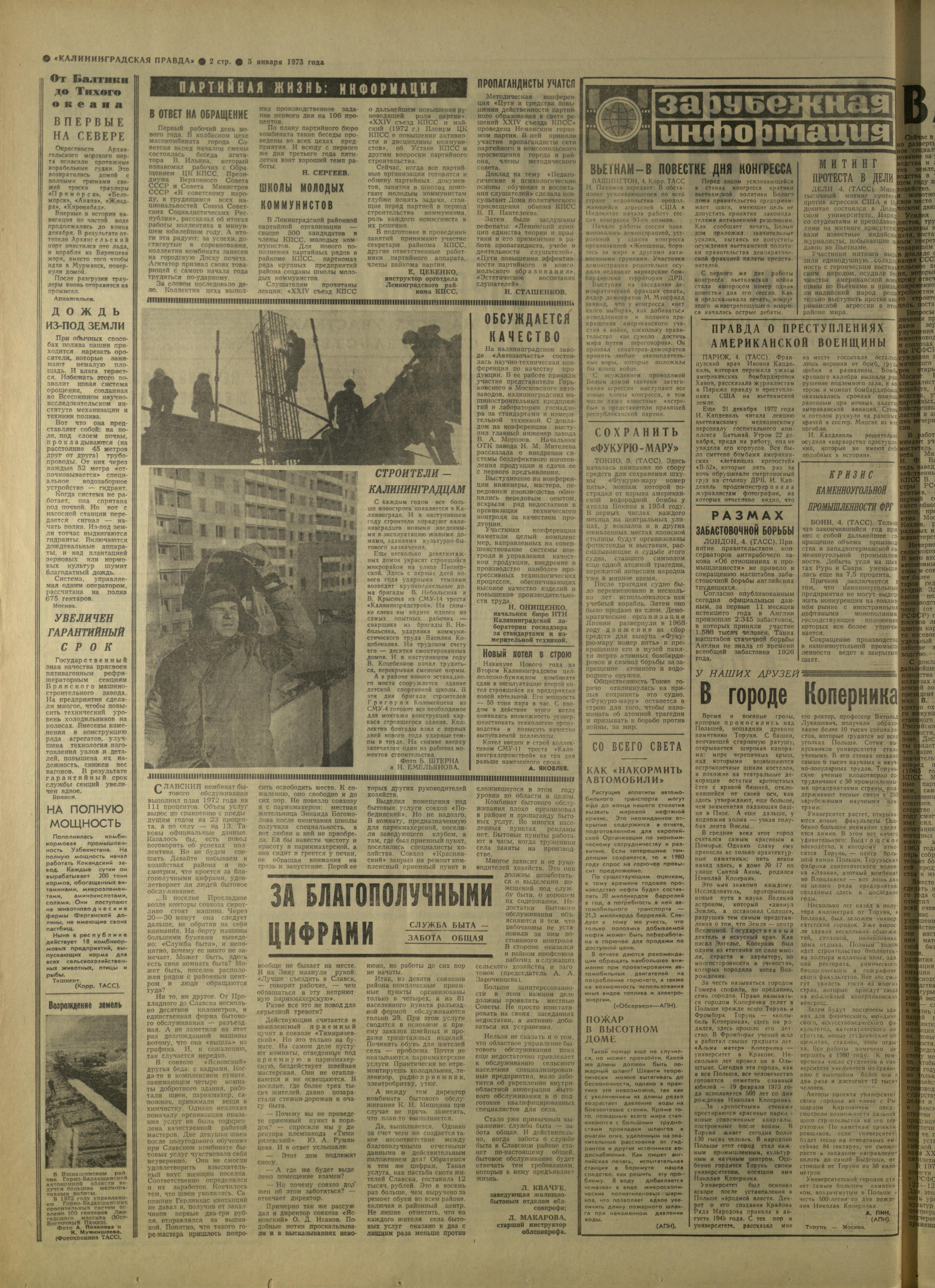 4-1-73-2