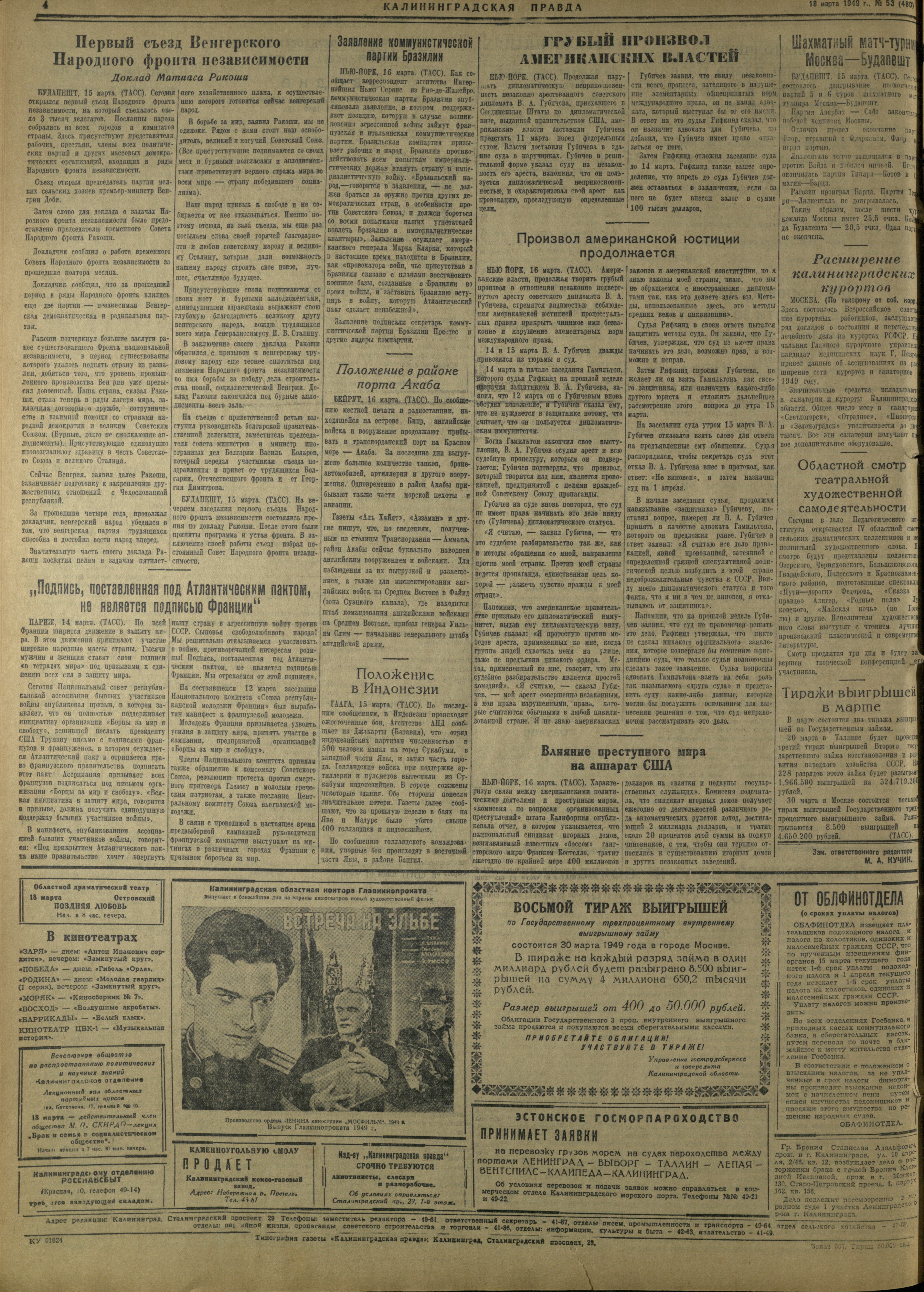 53-3-49-4