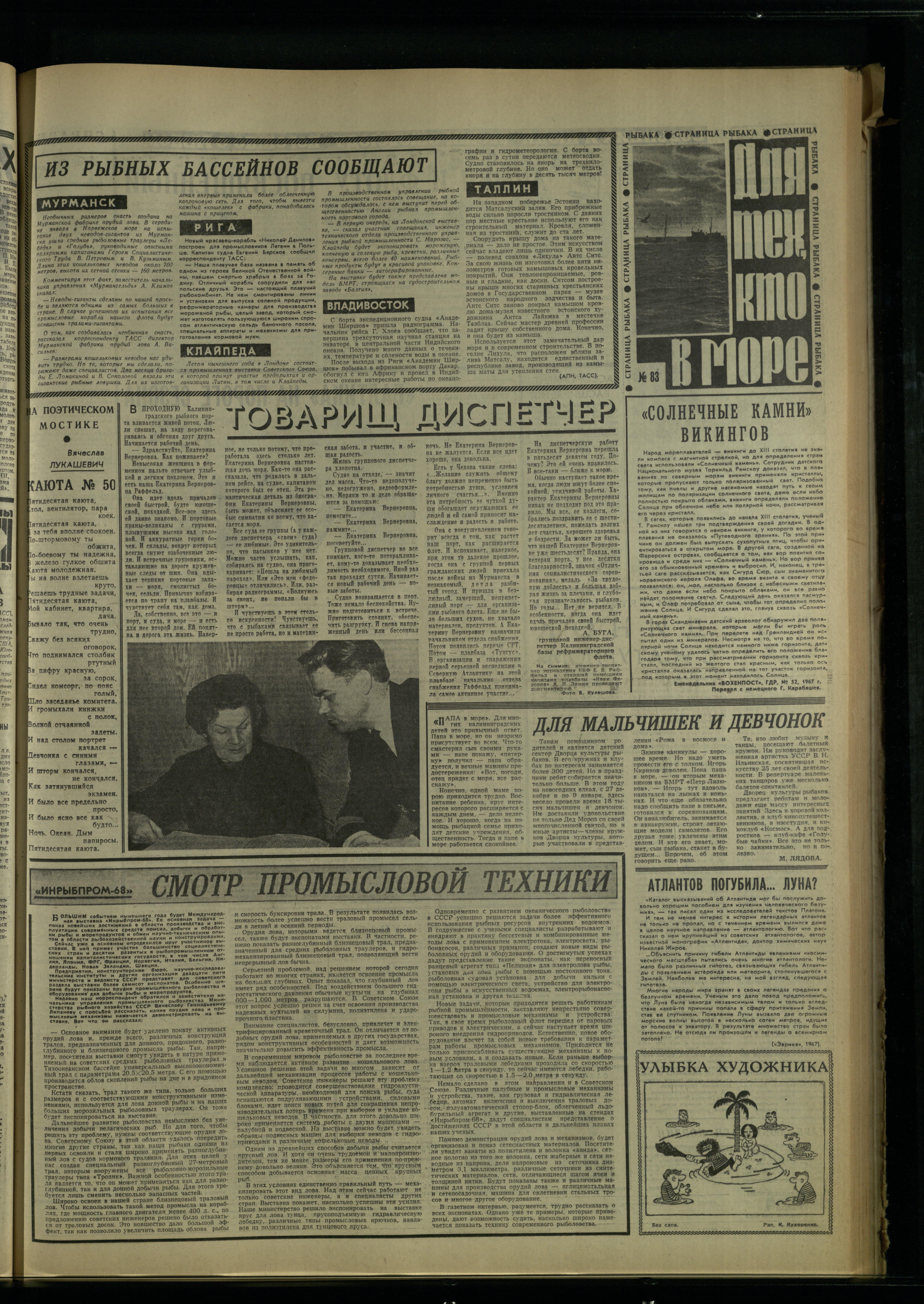 28-2-68-3