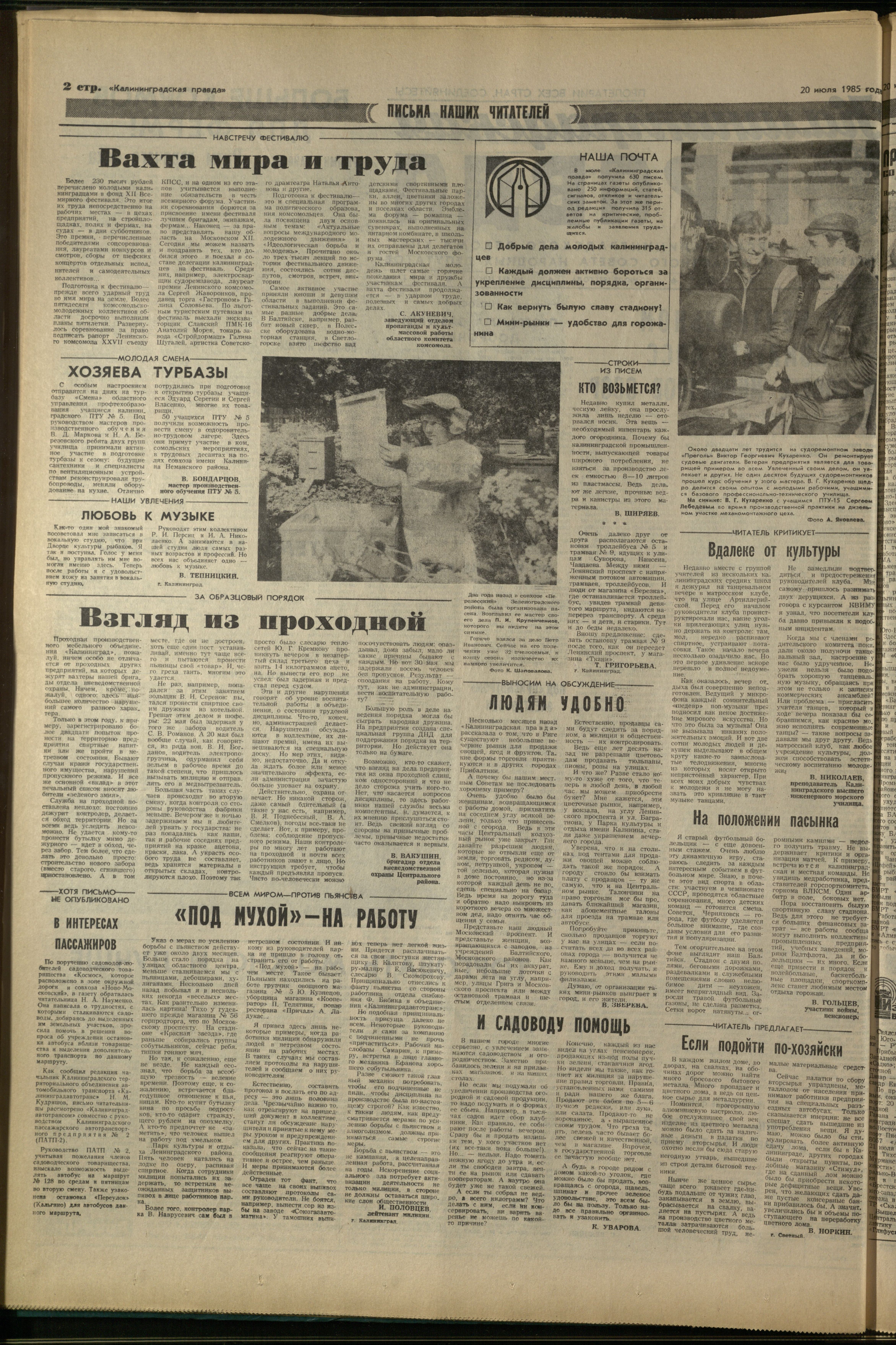 167-7-85-2